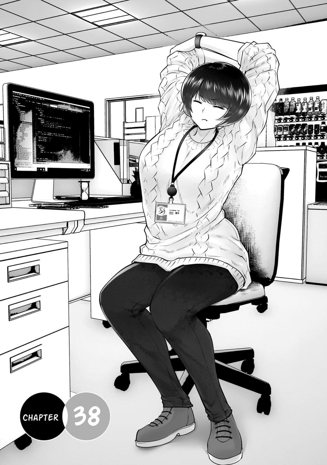 This Kind of Thing is Fine Chapter 38 page 4 - 