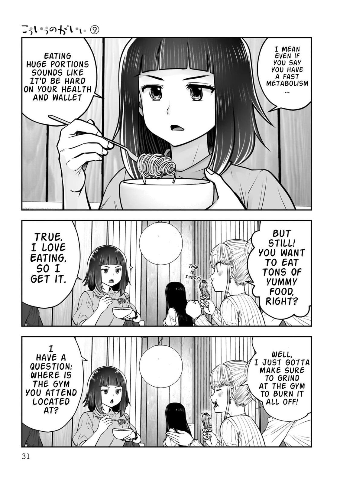 This Kind of Thing is Fine Chapter 38 page 32 - 