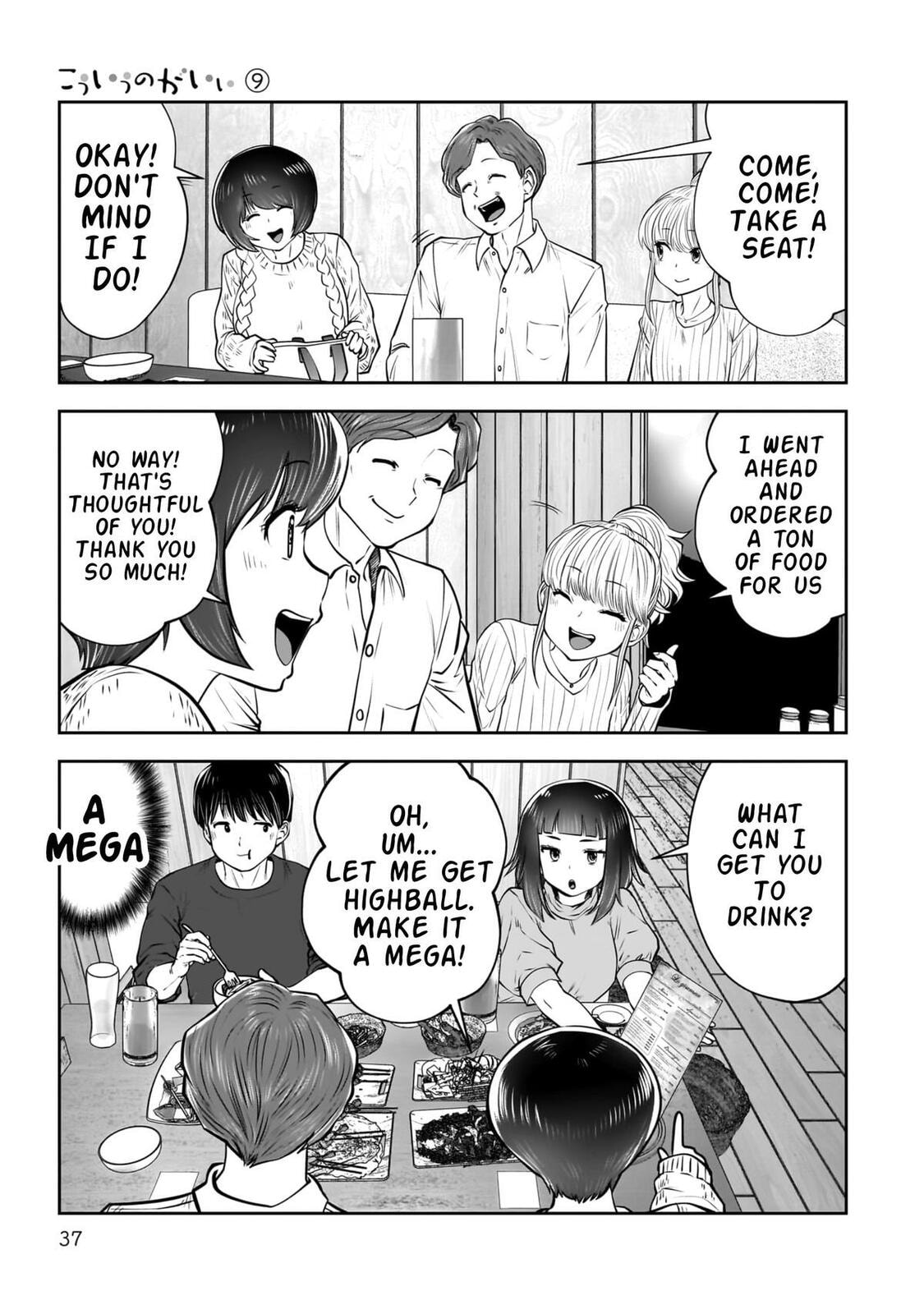 This Kind of Thing is Fine Chapter 38 page 38 - 