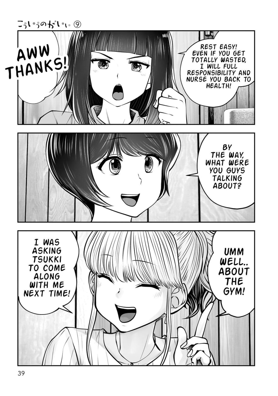 This Kind of Thing is Fine Chapter 38 page 40 - 