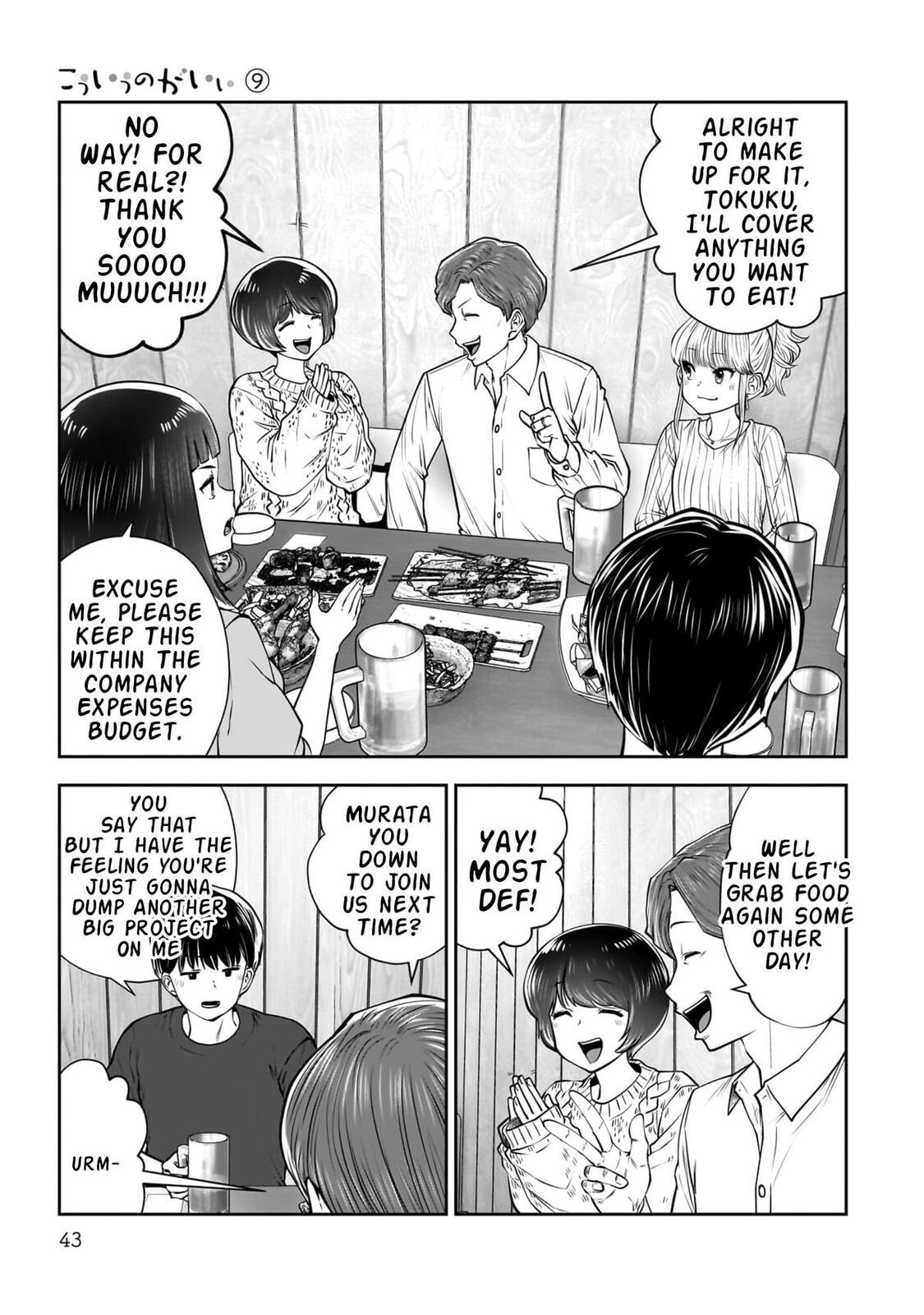 This Kind of Thing is Fine Chapter 38 page 44 - 