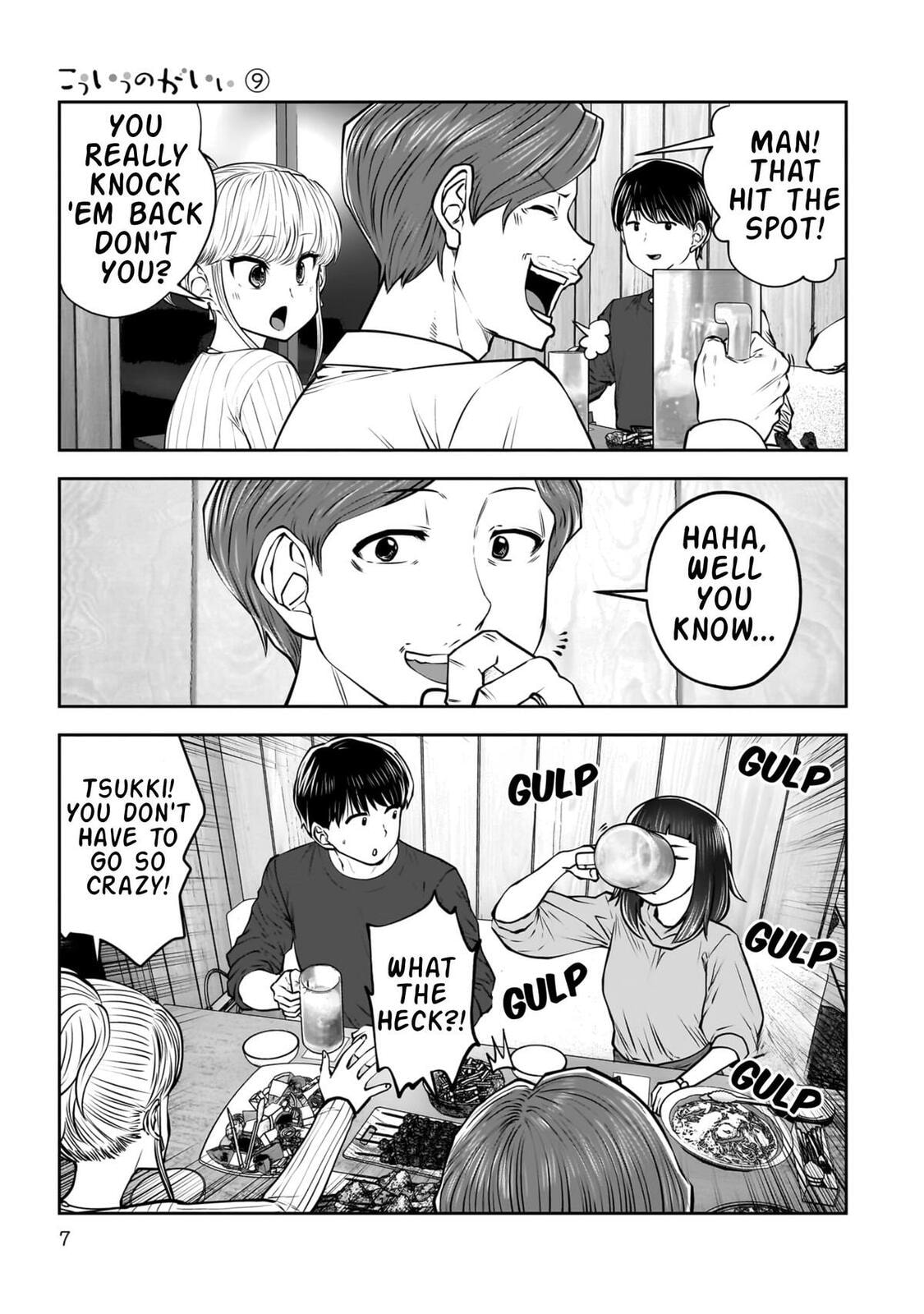 This Kind of Thing is Fine Chapter 38 page 8 - 
