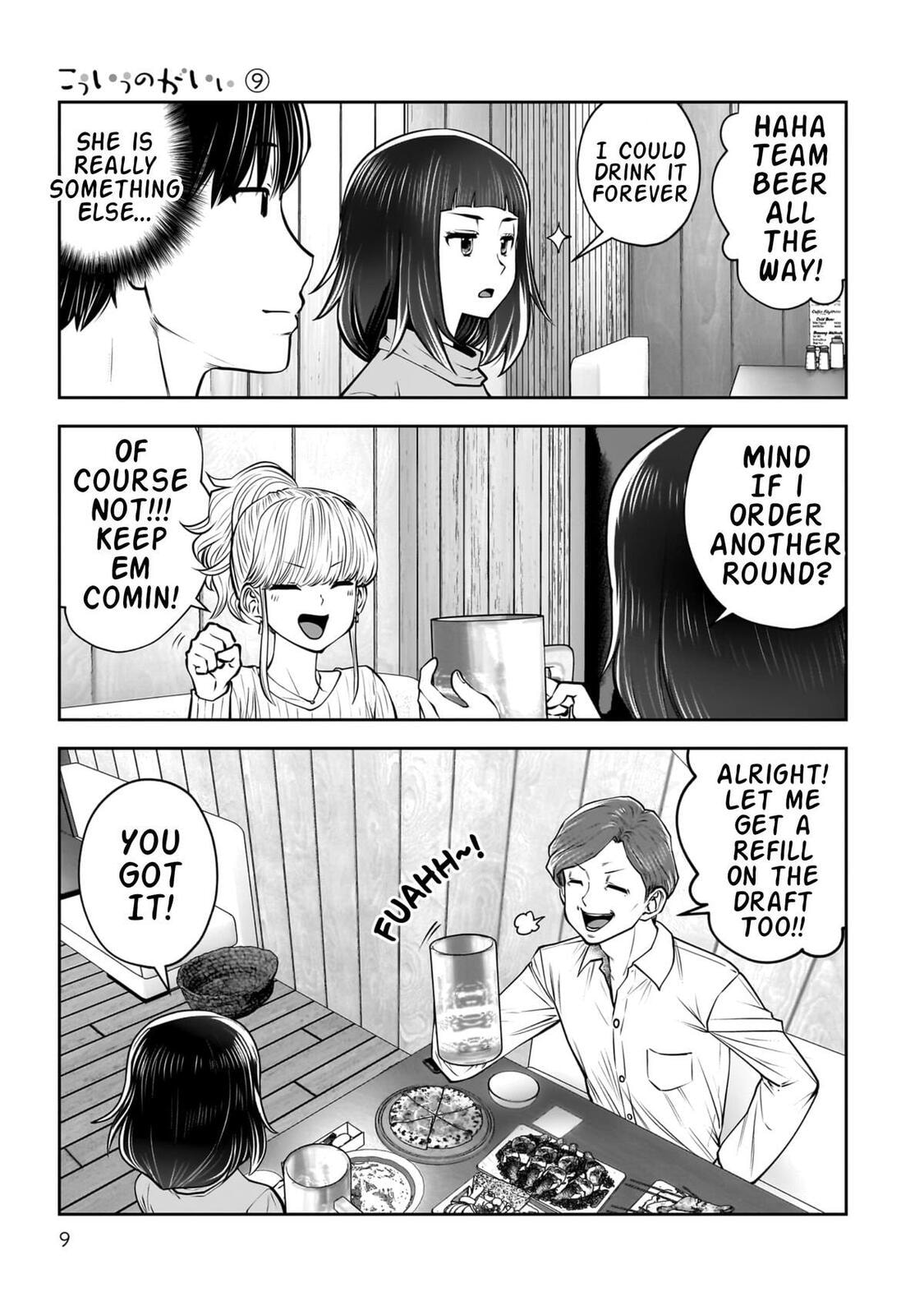 This Kind of Thing is Fine Chapter 38 page 10 - 
