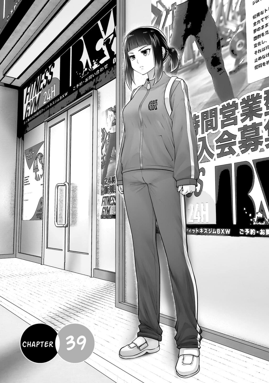 This Kind of Thing is Fine Chapter 39 page 2 - 