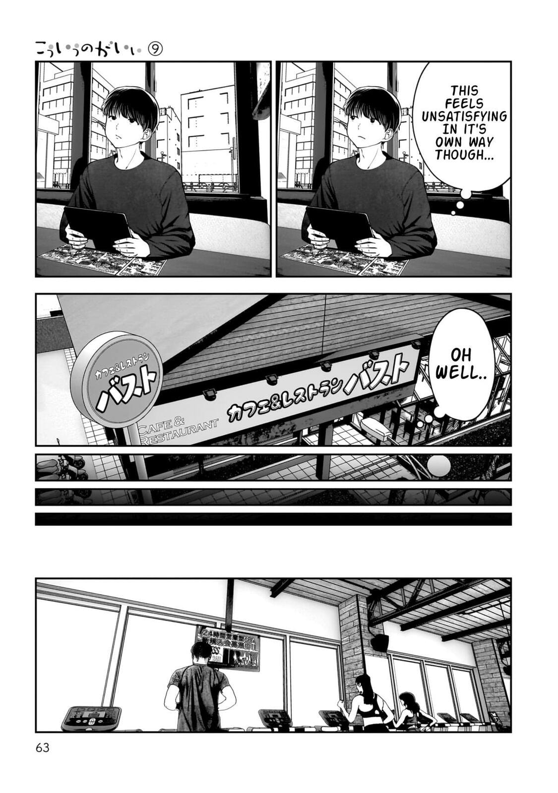 This Kind of Thing is Fine Chapter 39 page 18 - 