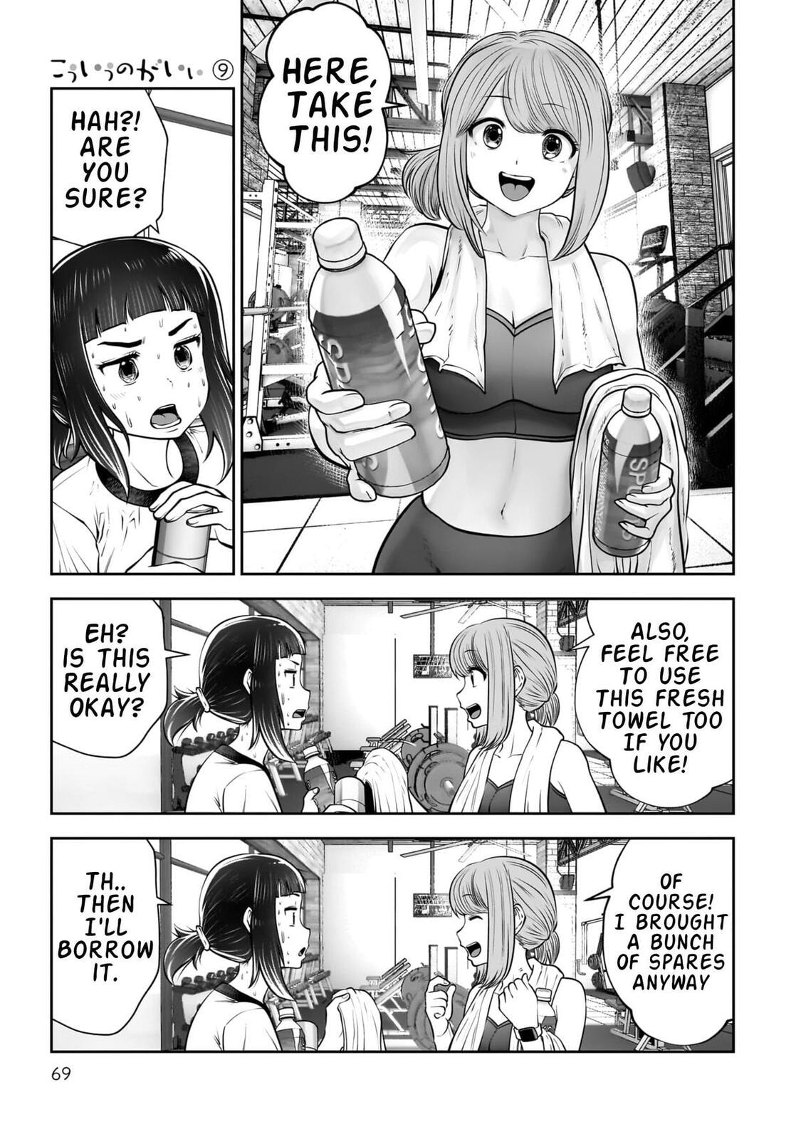 This Kind of Thing is Fine Chapter 39 page 24 - 