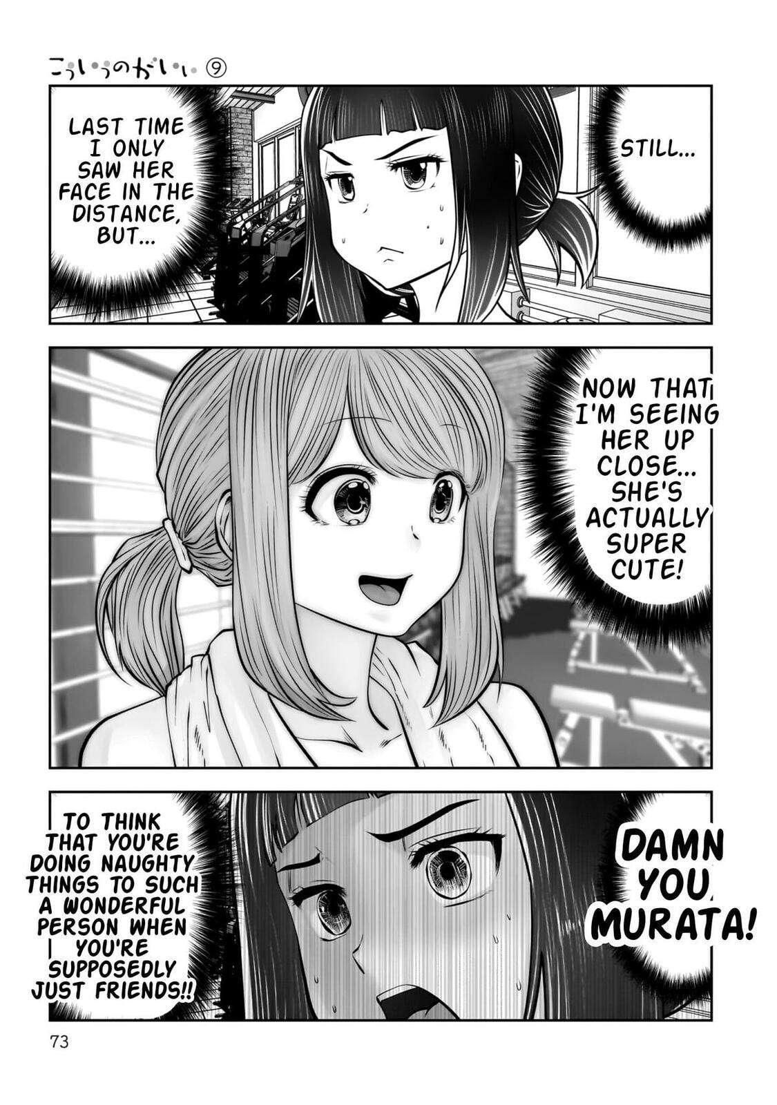 This Kind of Thing is Fine Chapter 39 page 28 - 