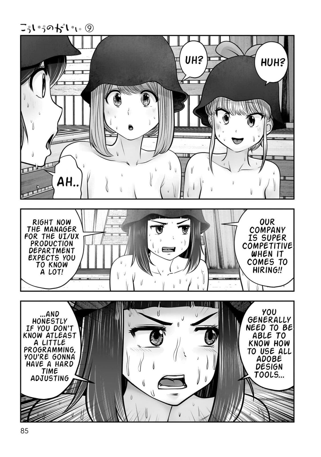 This Kind of Thing is Fine Chapter 39 page 41 - 