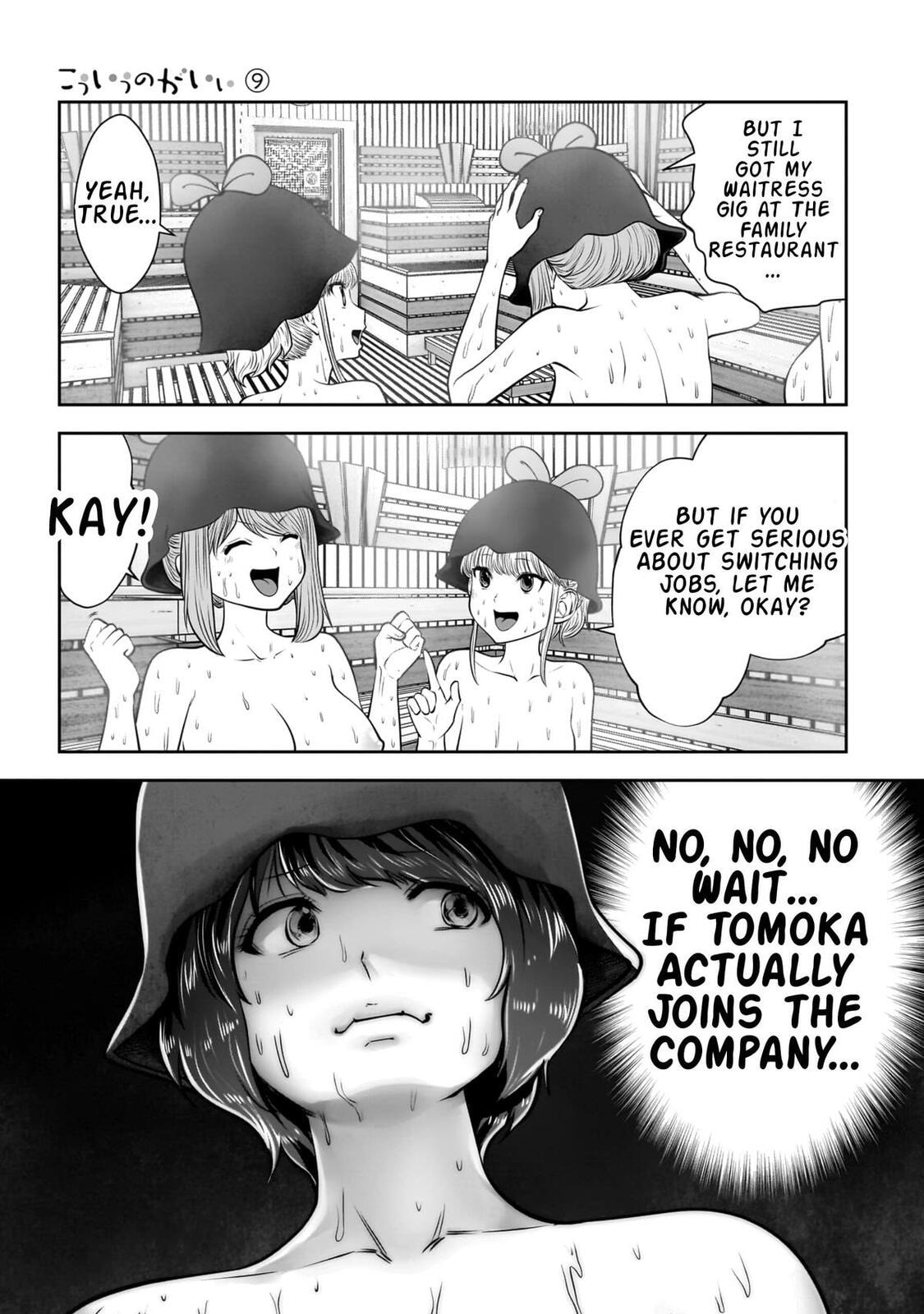 This Kind of Thing is Fine Chapter 39 page 43 - 