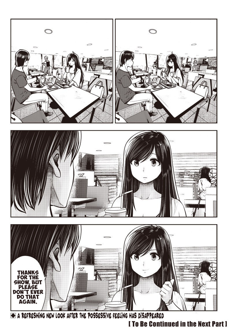 This Kind of Thing is Fine Chapter 4.3 page 6 - 