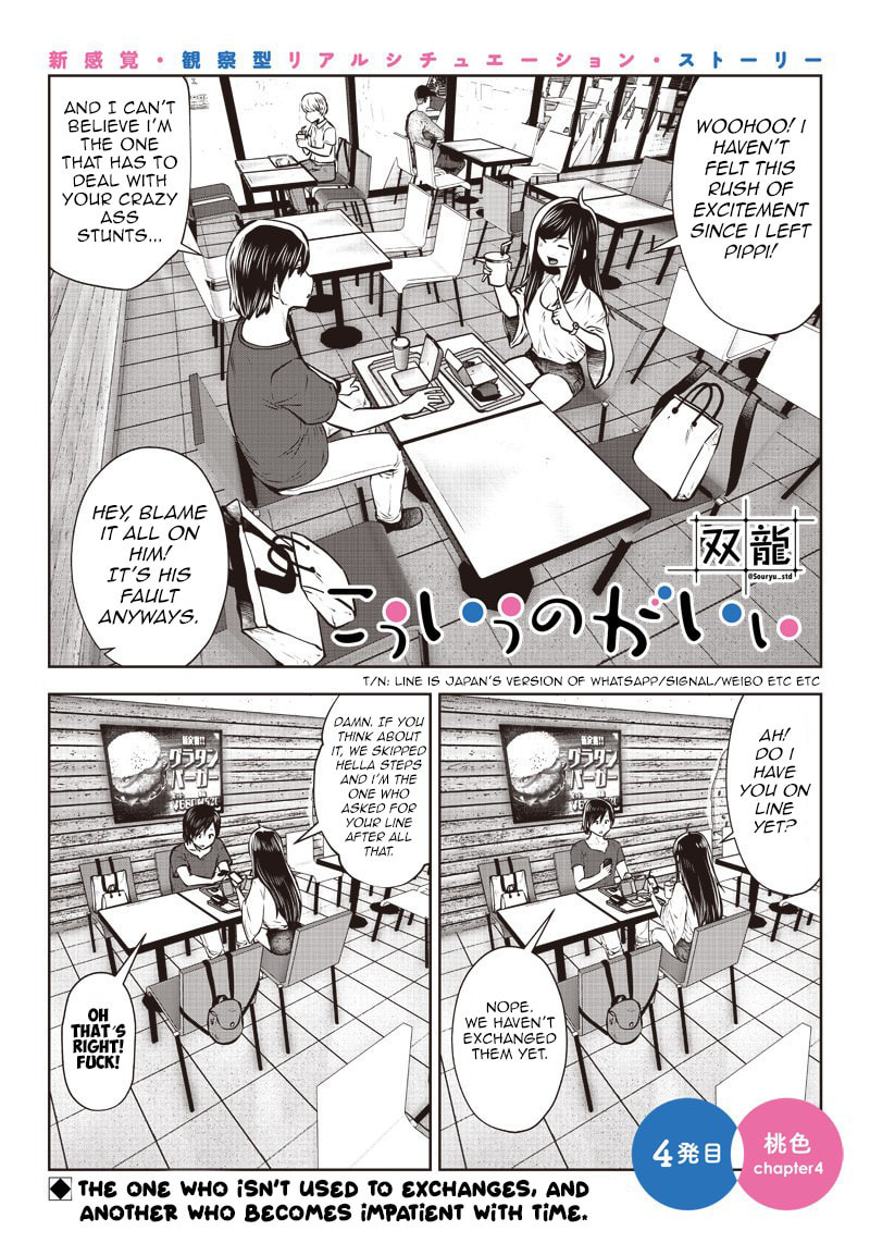 This Kind of Thing is Fine Chapter 4.4 page 1 - 