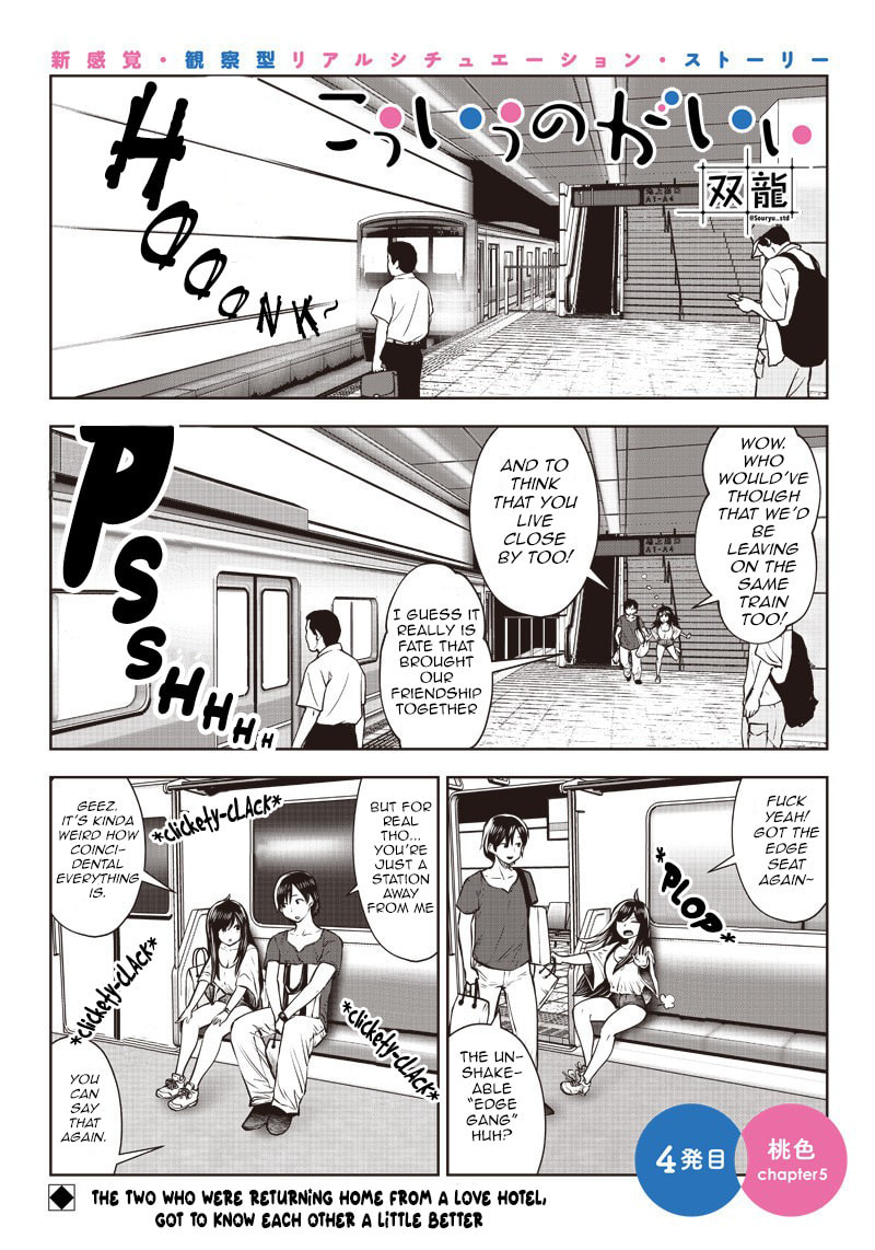 This Kind of Thing is Fine Chapter 4.6 page 1 - 