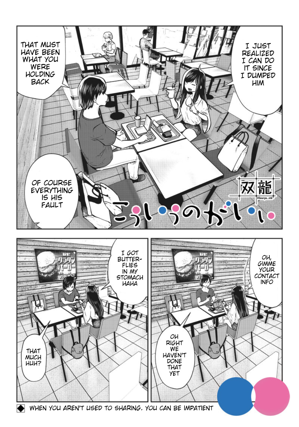 This Kind of Thing is Fine Chapter 4 page 18 - 