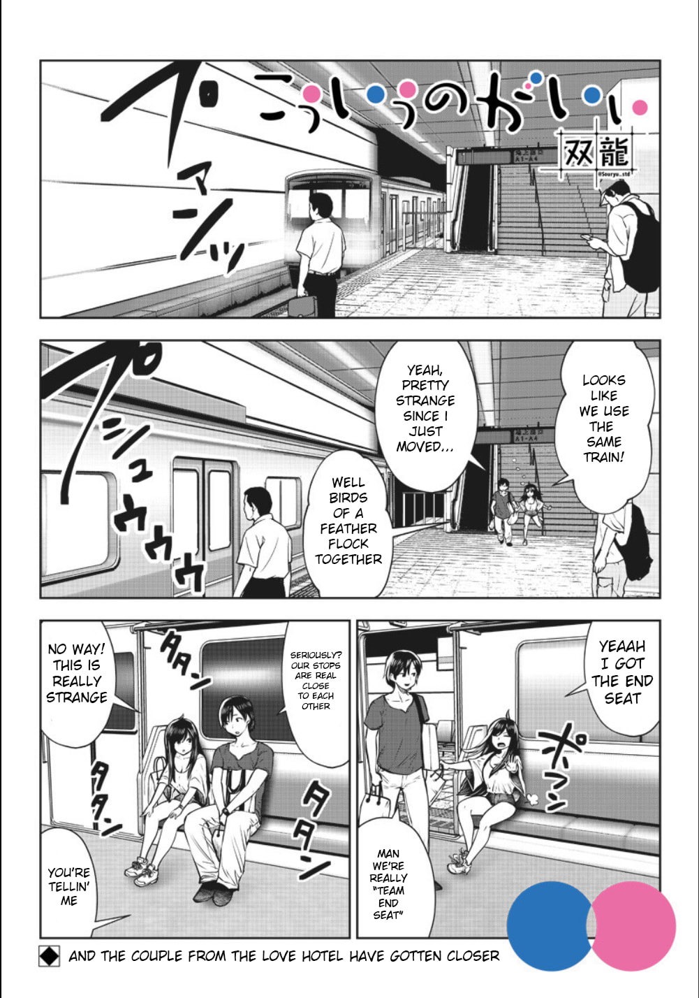 This Kind of Thing is Fine Chapter 4 page 23 - 