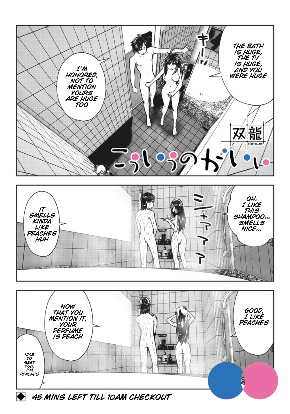 This Kind of Thing is Fine Chapter 4 page 7 - 