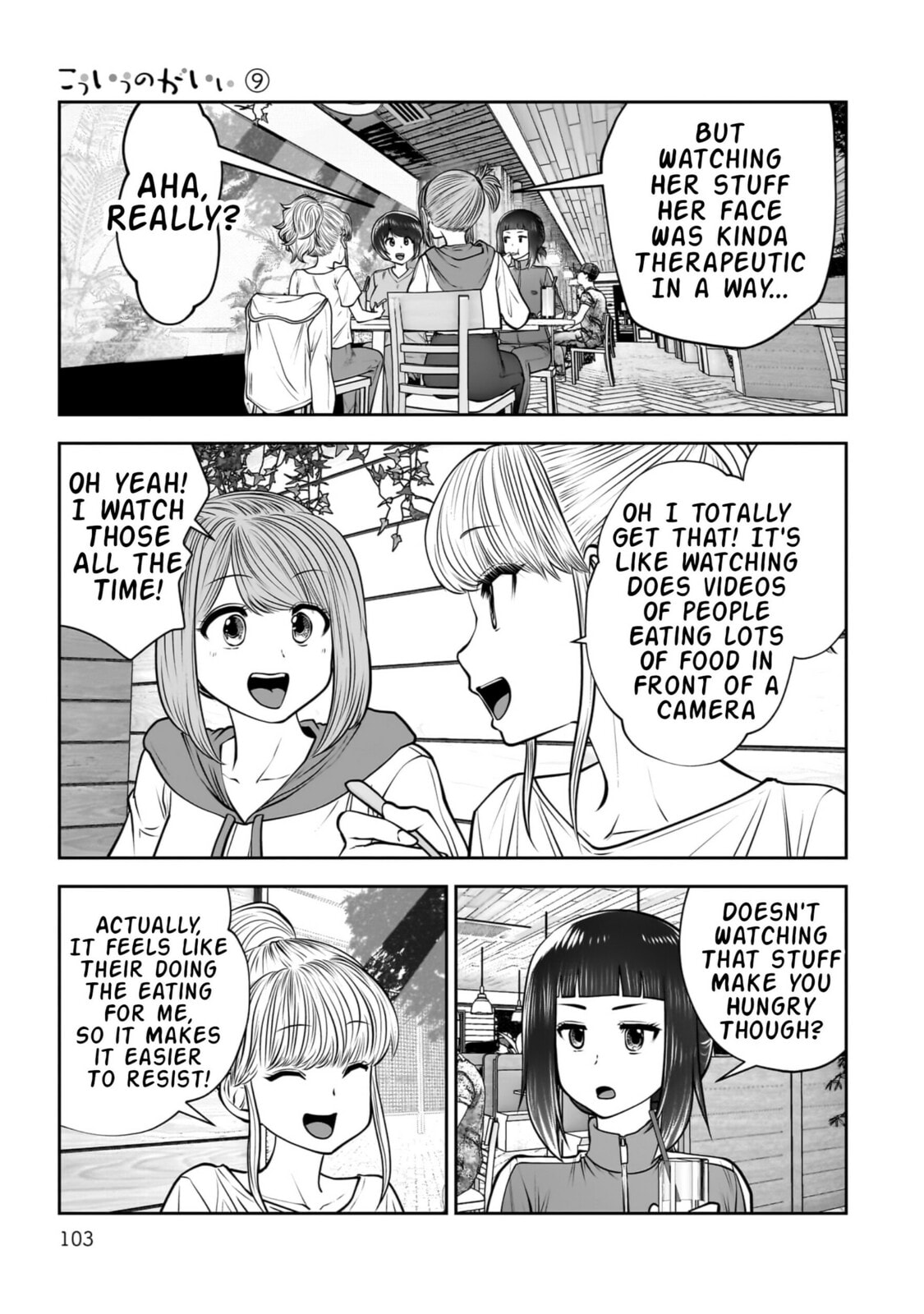 This Kind of Thing is Fine Chapter 40 page 12 - 