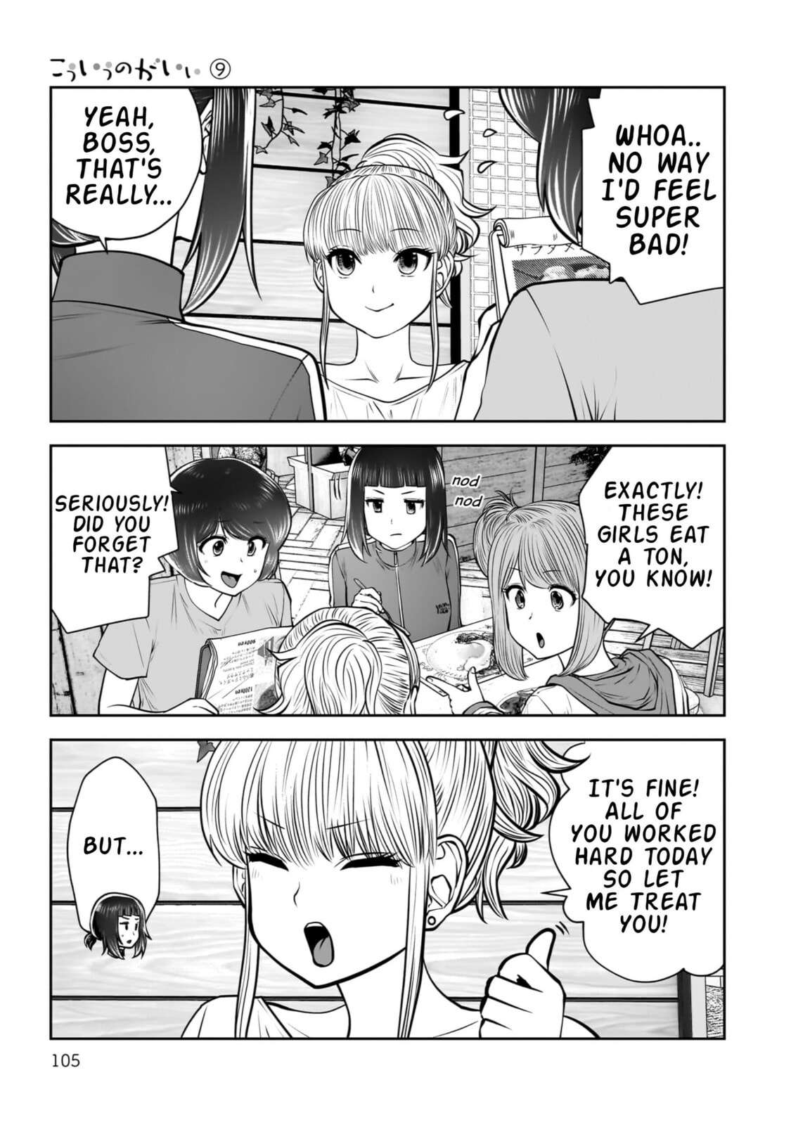 This Kind of Thing is Fine Chapter 40 page 14 - 