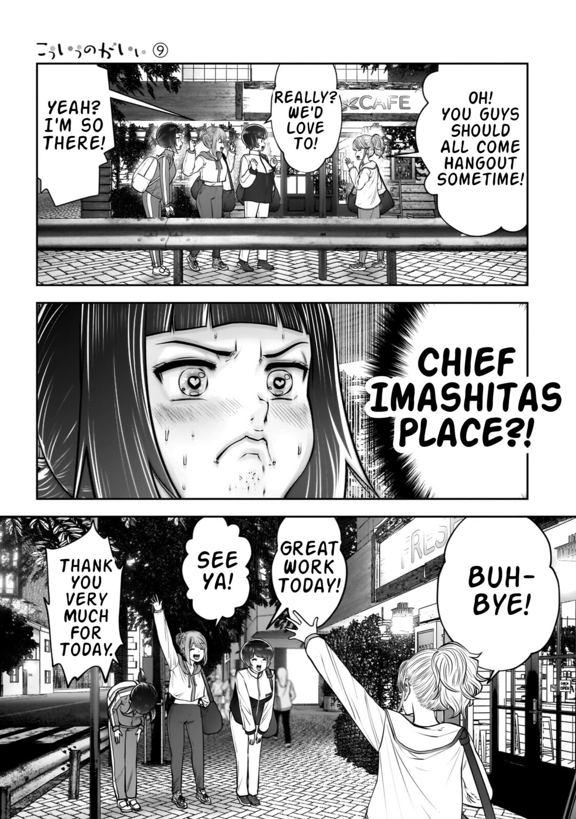 This Kind of Thing is Fine Chapter 40 page 22 - 