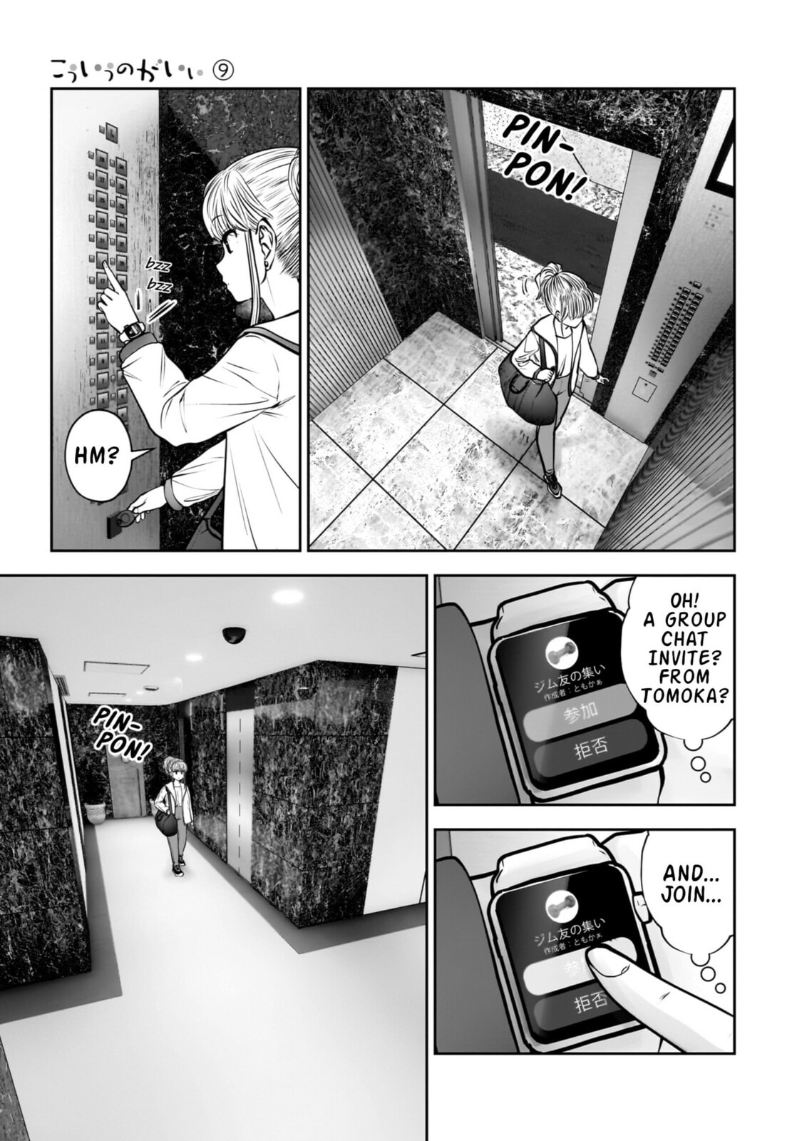 This Kind of Thing is Fine Chapter 40 page 28 - 