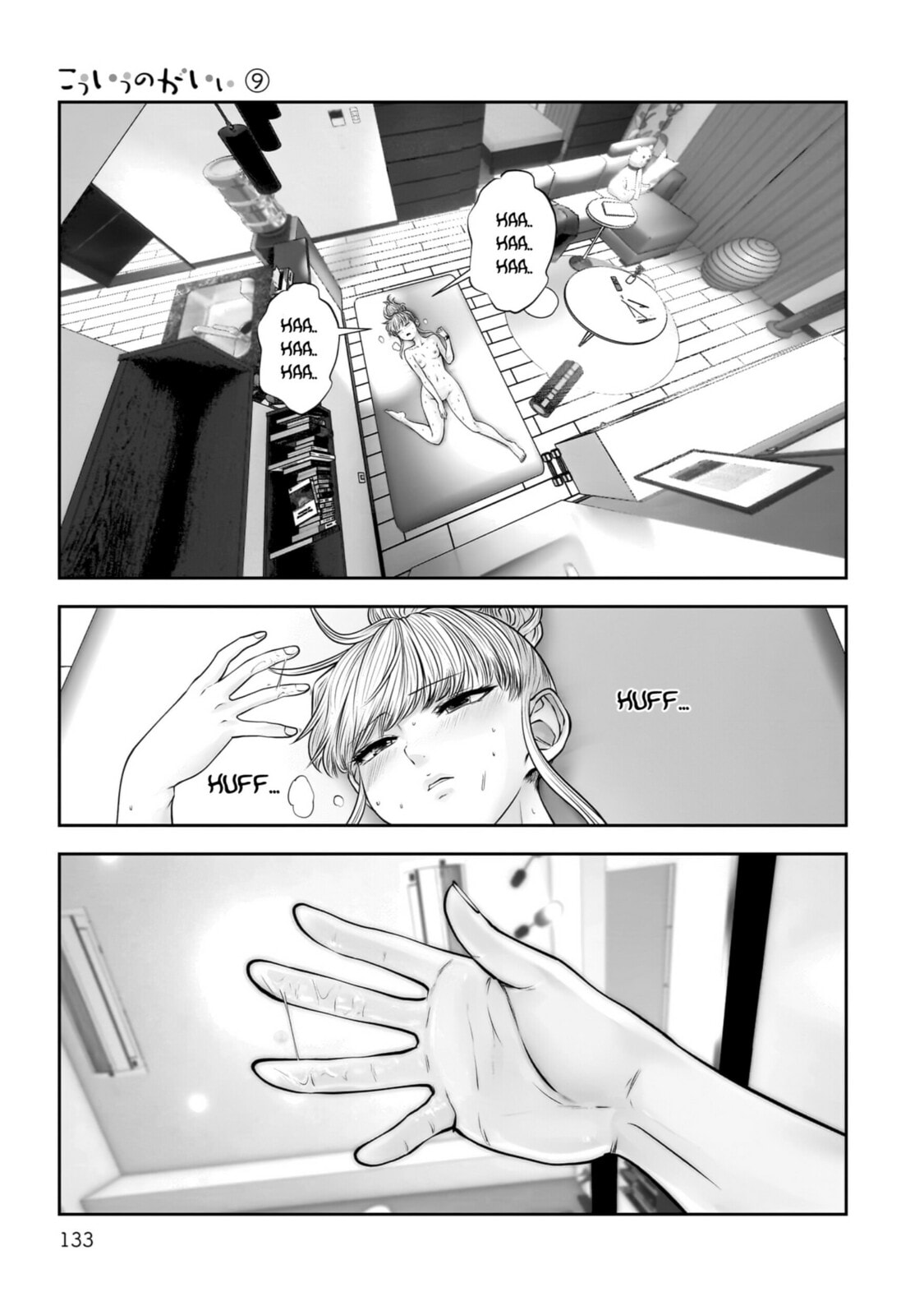 This Kind of Thing is Fine Chapter 40 page 42 - 