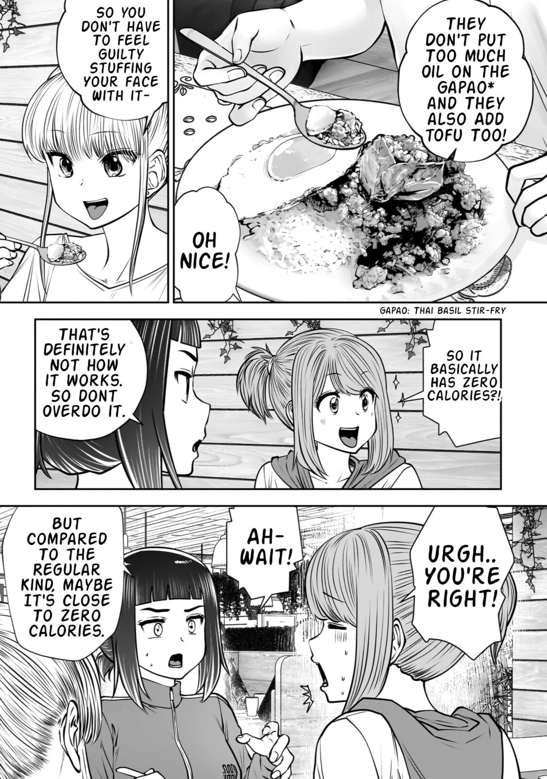 This Kind of Thing is Fine Chapter 40 page 6 - 