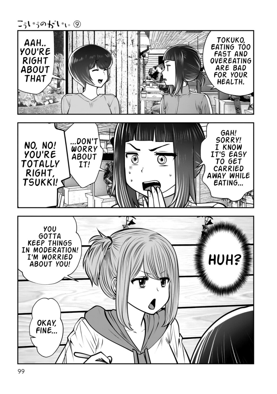 This Kind of Thing is Fine Chapter 40 page 8 - 