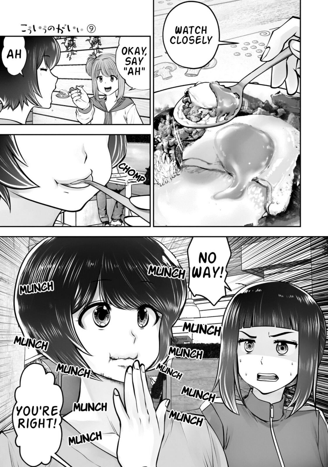 This Kind of Thing is Fine Chapter 40 page 10 - 