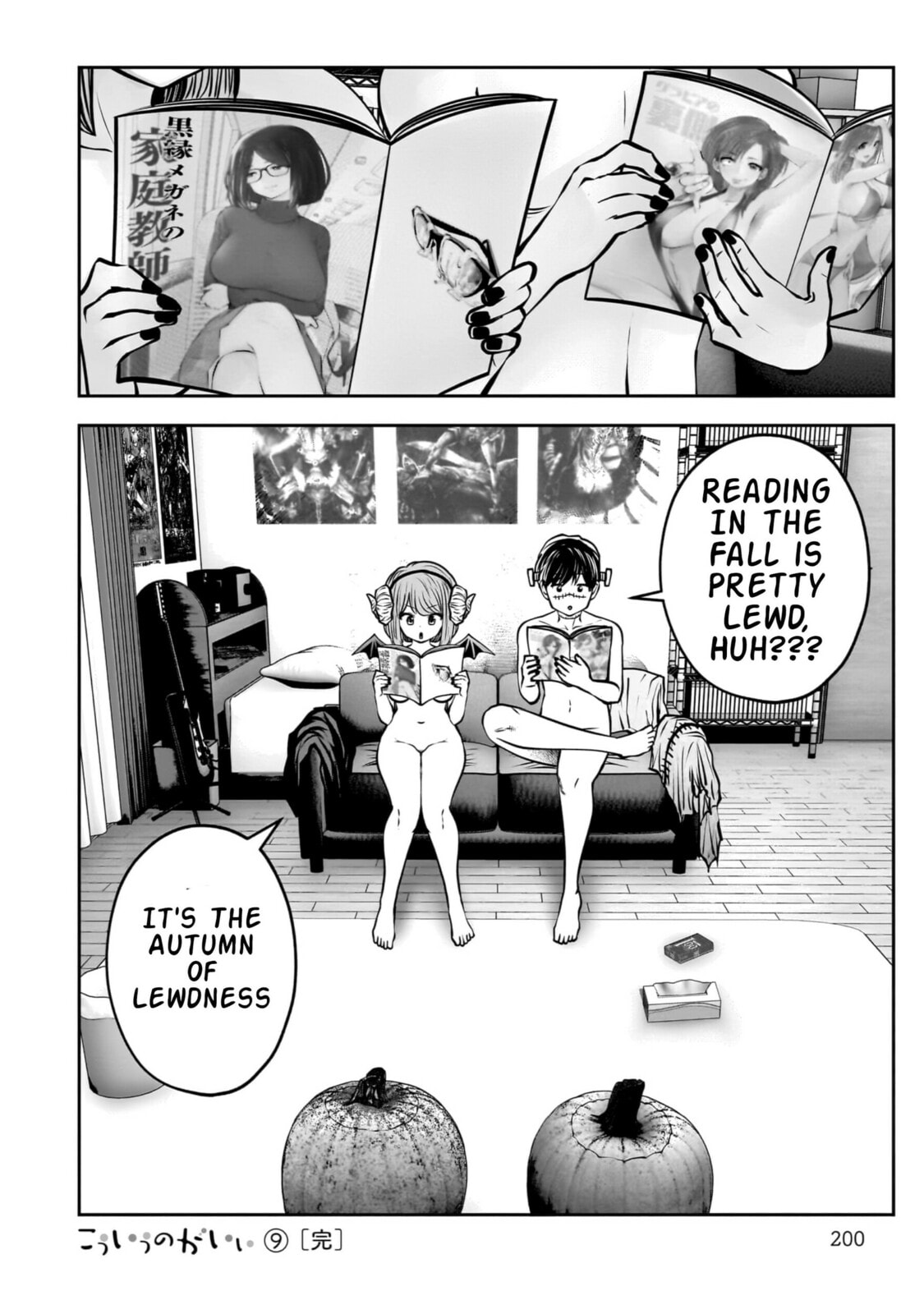 This Kind of Thing is Fine Chapter 41.5 page 20 - 
