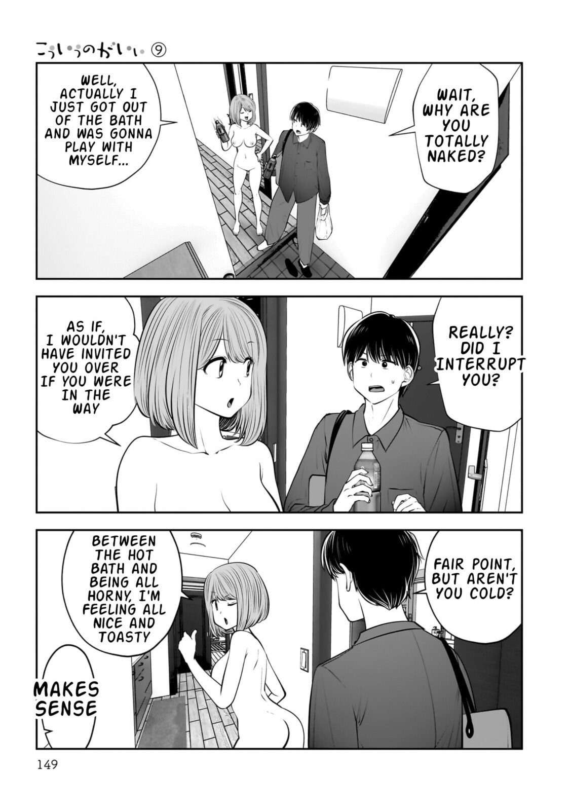 This Kind of Thing is Fine Chapter 41 page 14 - 
