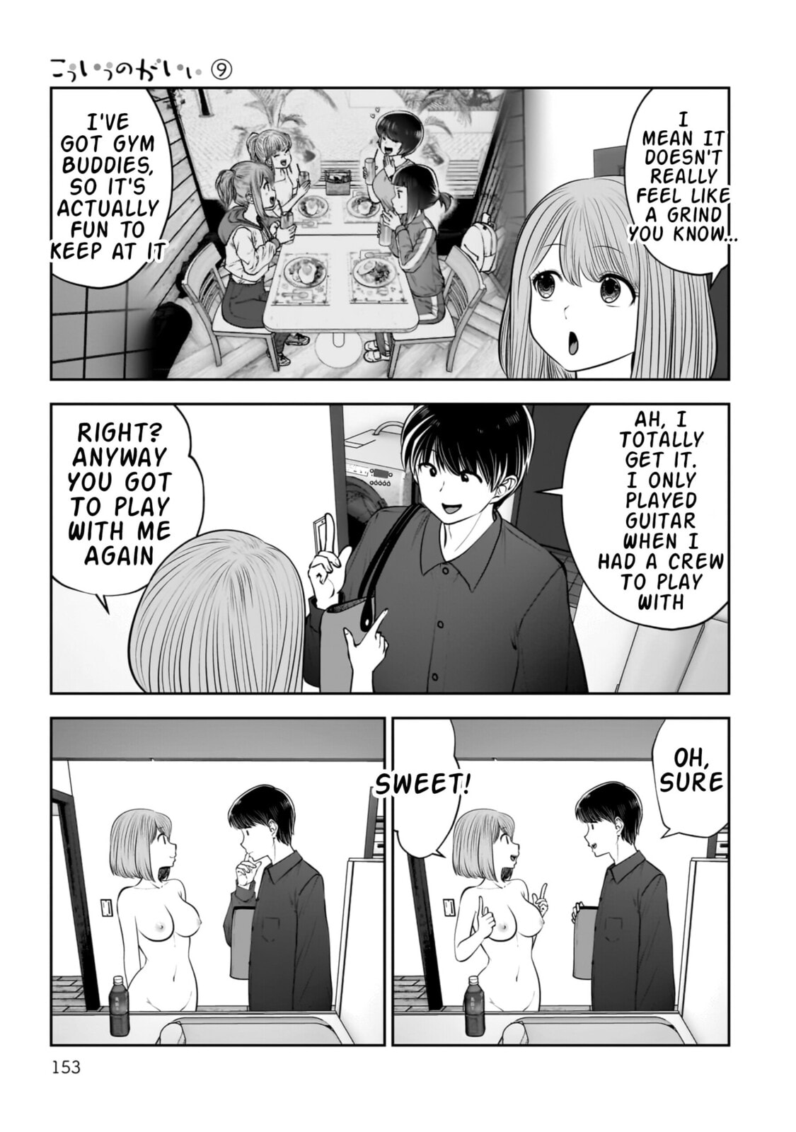 This Kind of Thing is Fine Chapter 41 page 18 - 