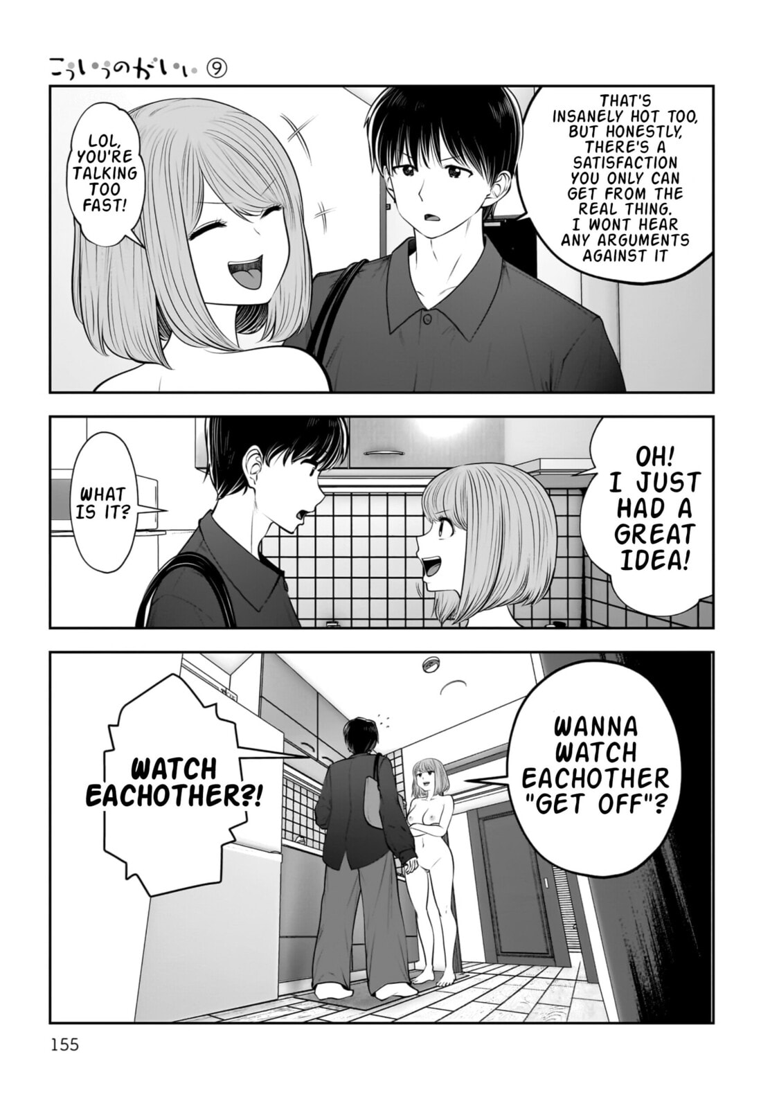 This Kind of Thing is Fine Chapter 41 page 20 - 