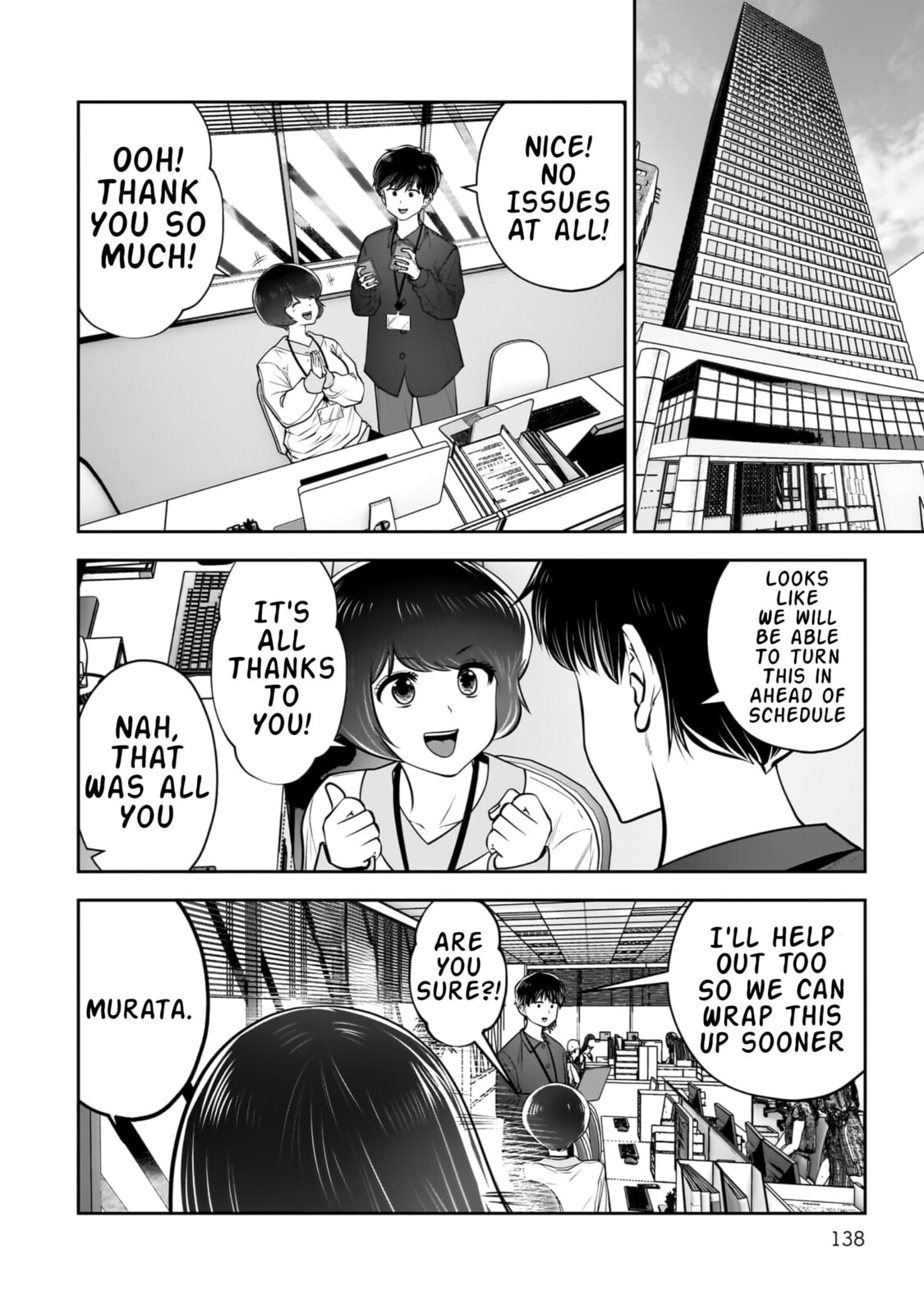 This Kind of Thing is Fine Chapter 41 page 3 - 