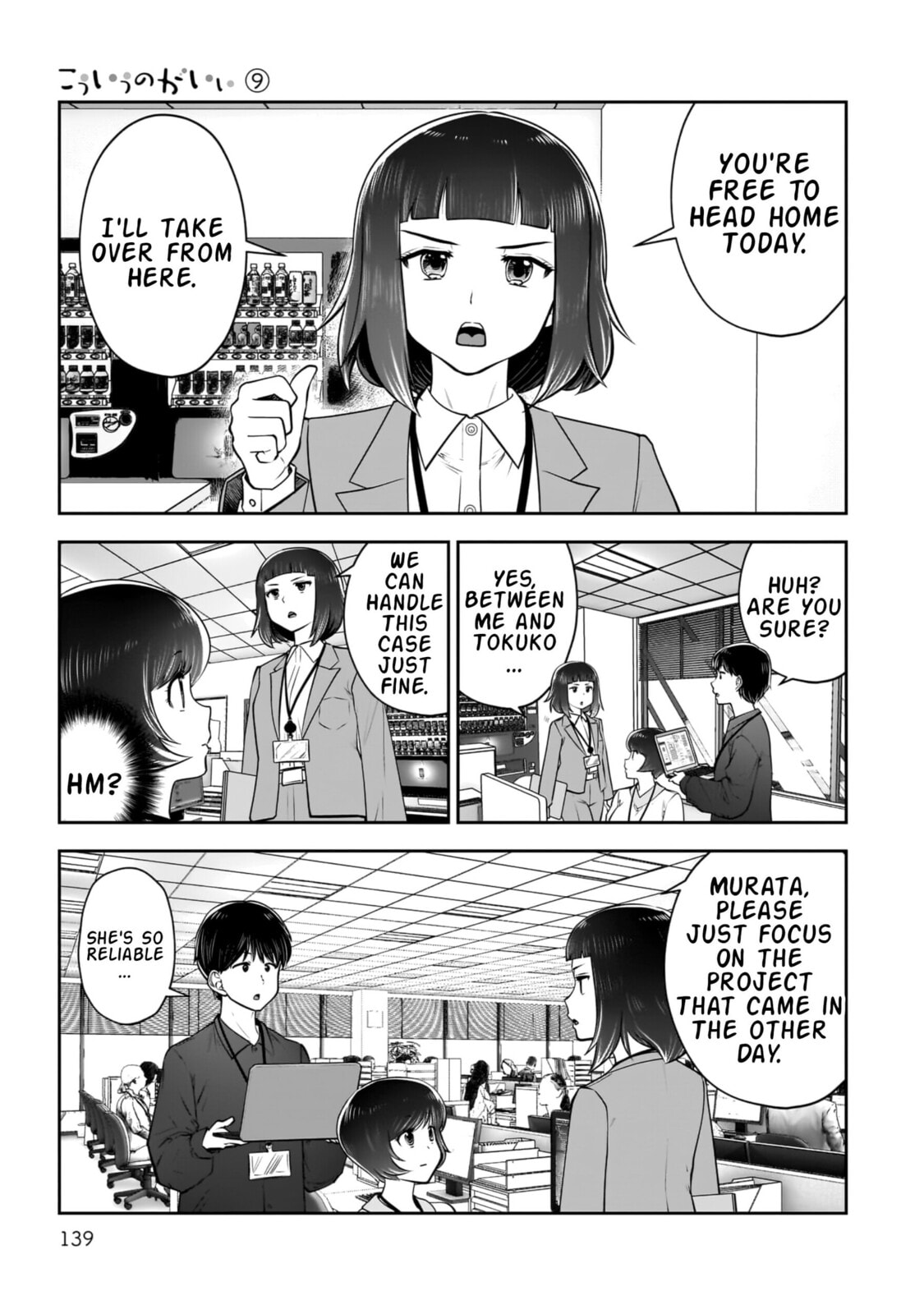 This Kind of Thing is Fine Chapter 41 page 4 - 