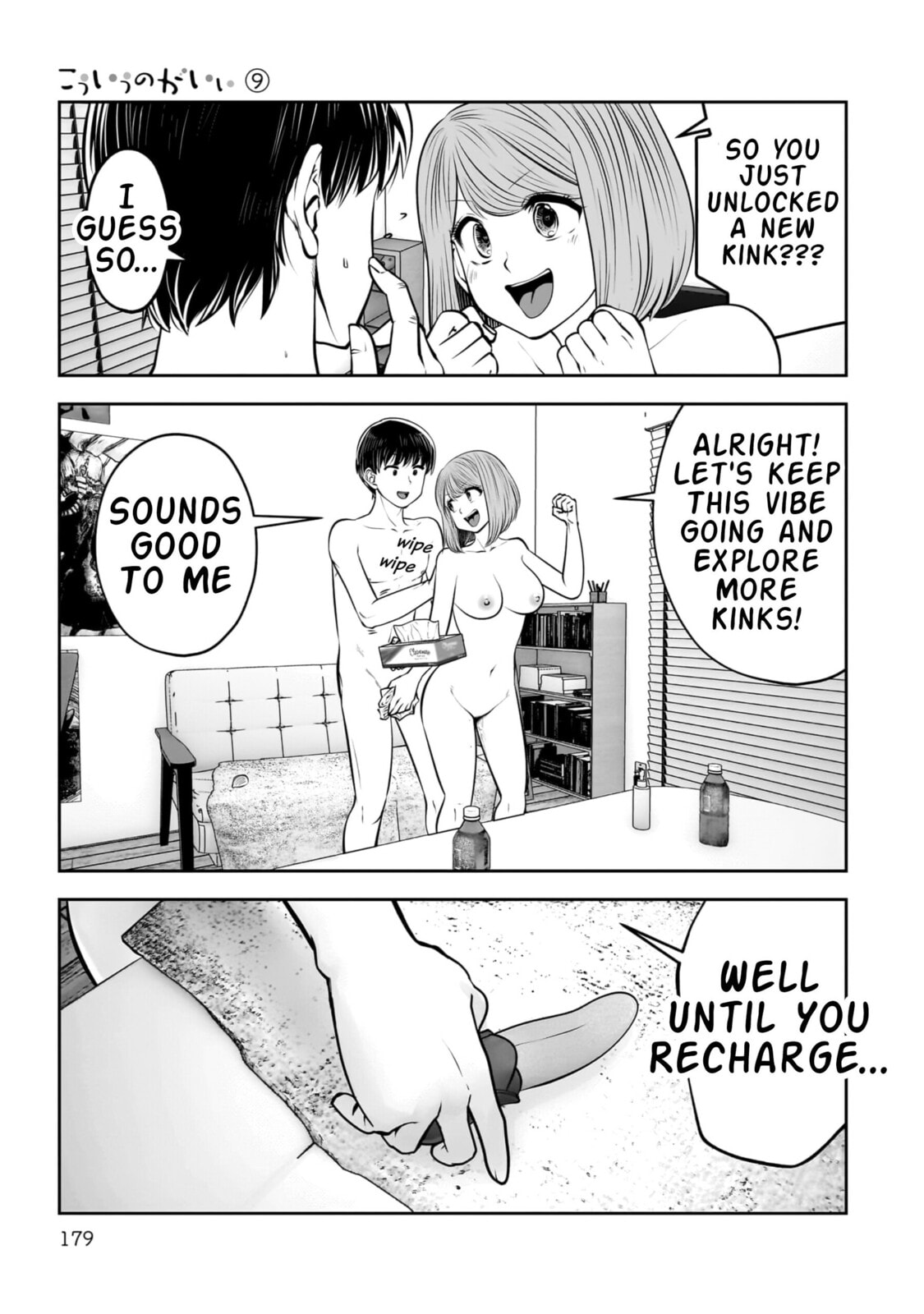 This Kind of Thing is Fine Chapter 41 page 44 - 