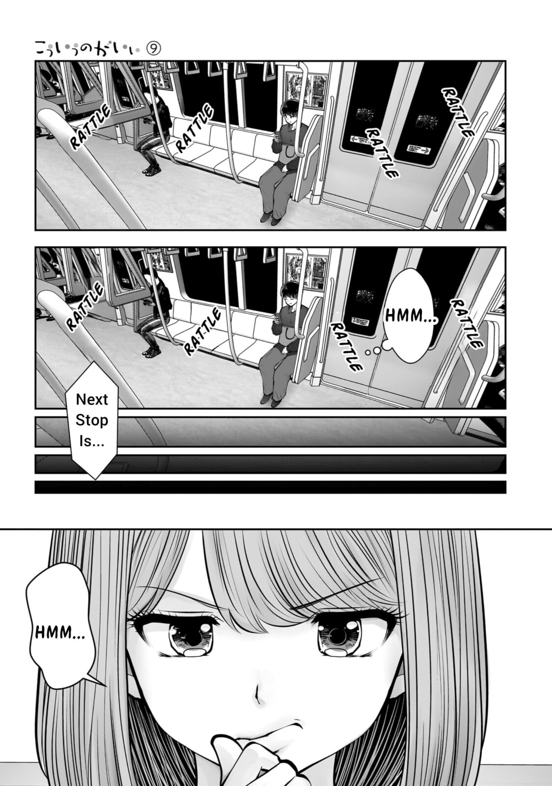 This Kind of Thing is Fine Chapter 41 page 8 - 