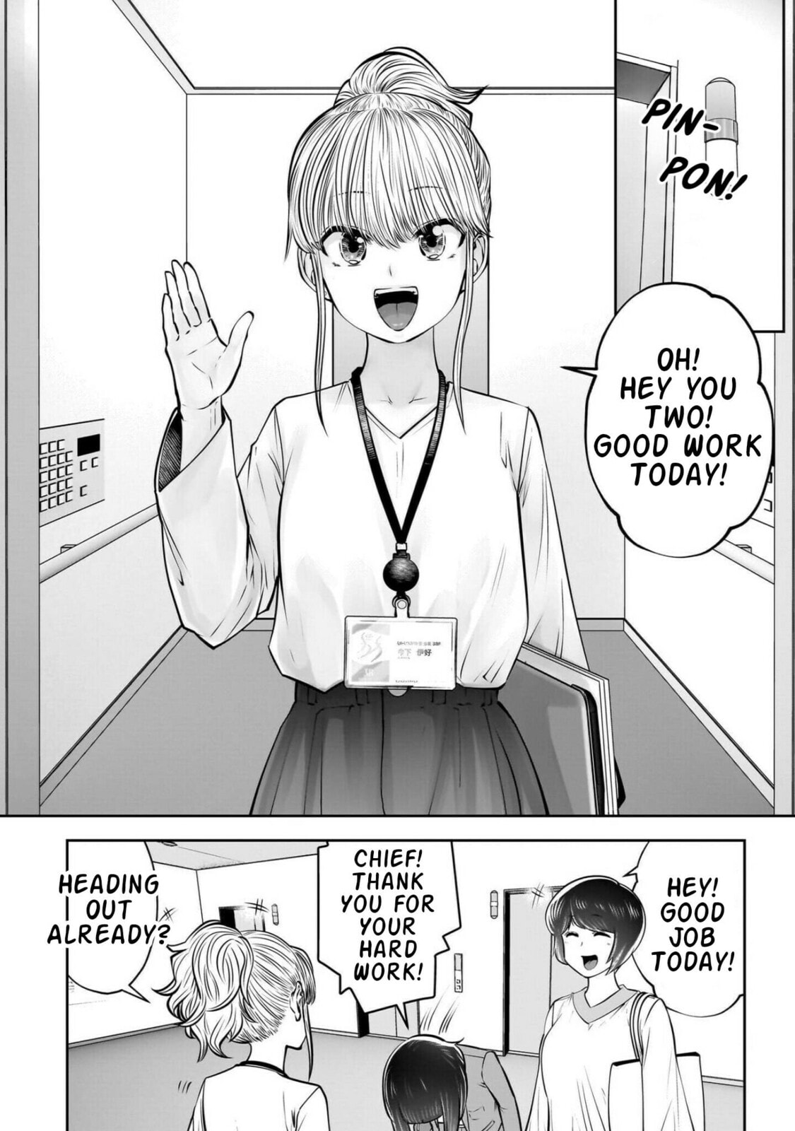 This Kind of Thing is Fine Chapter 42 page 11 - 