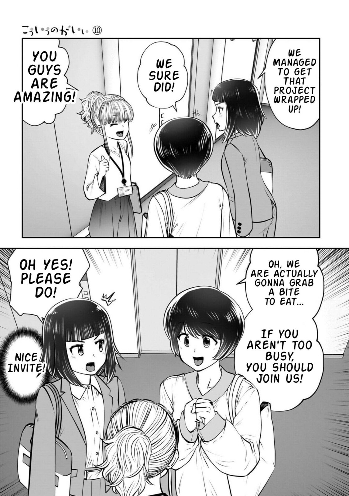 This Kind of Thing is Fine Chapter 42 page 12 - 