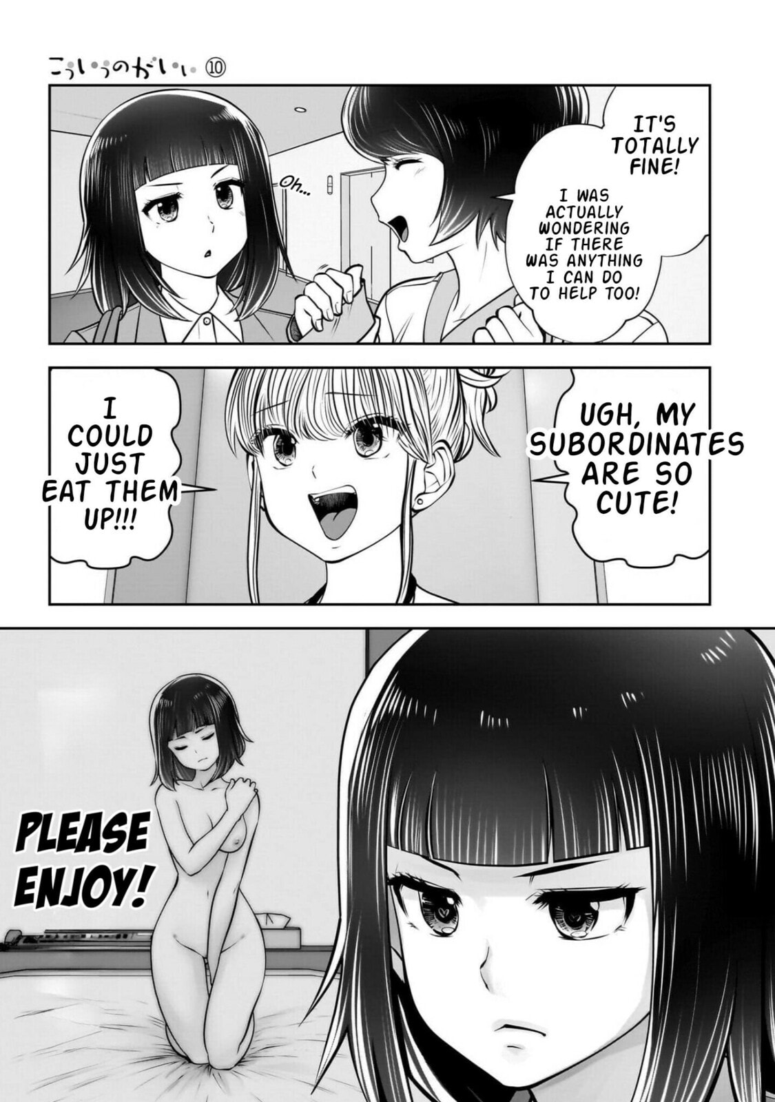 This Kind of Thing is Fine Chapter 42 page 14 - 