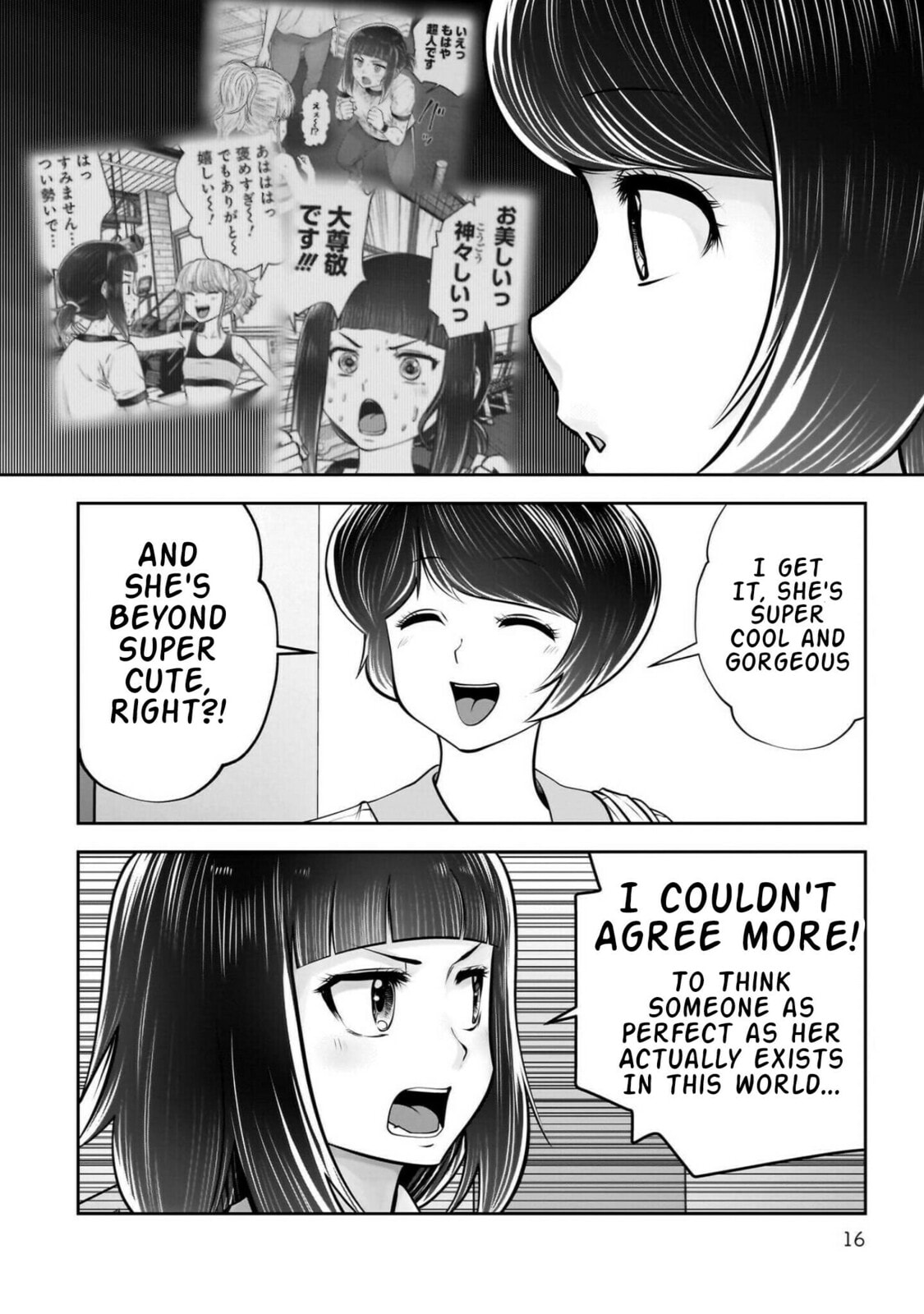 This Kind of Thing is Fine Chapter 42 page 17 - 