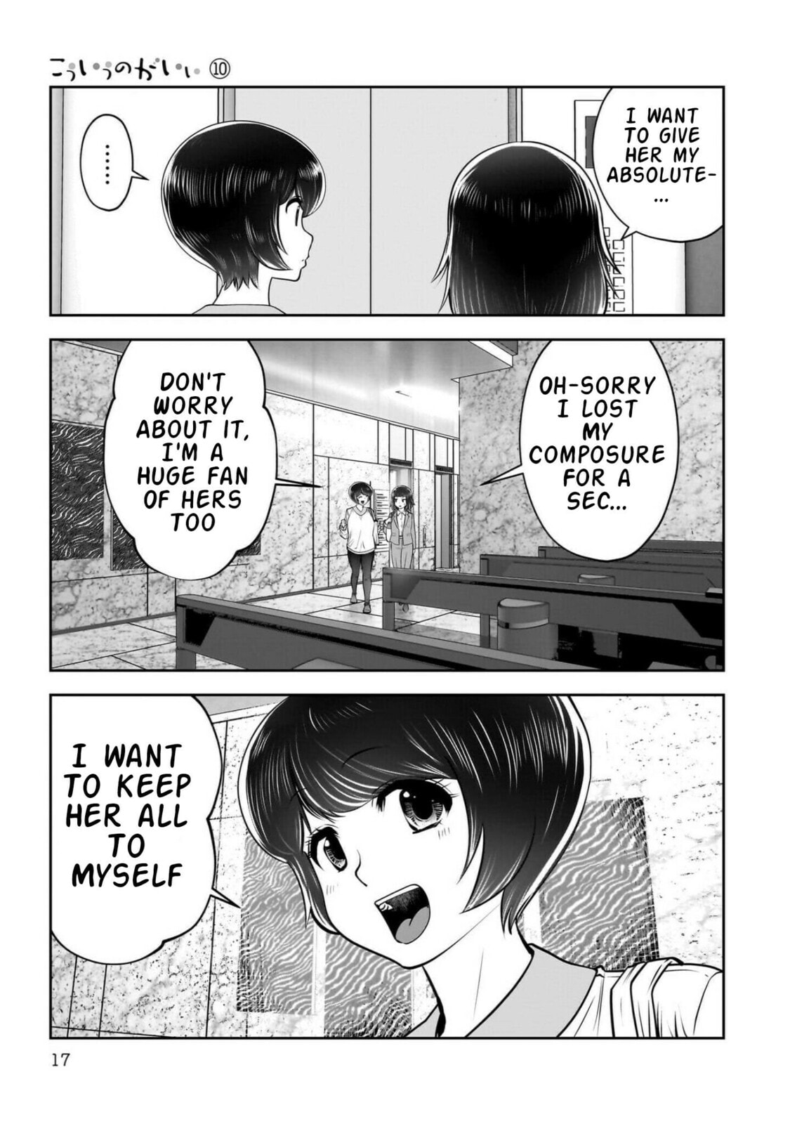 This Kind of Thing is Fine Chapter 42 page 18 - 