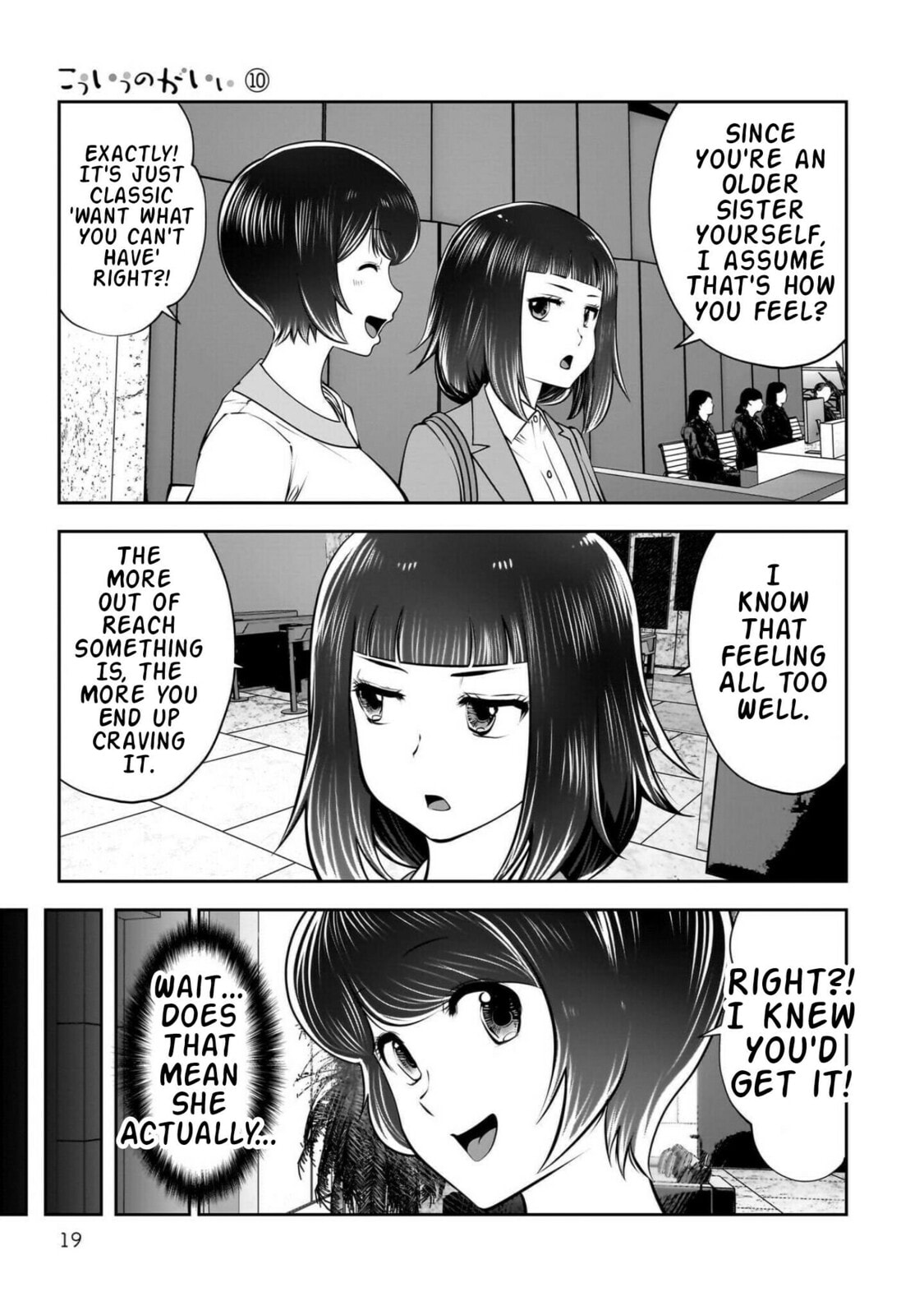This Kind of Thing is Fine Chapter 42 page 20 - 