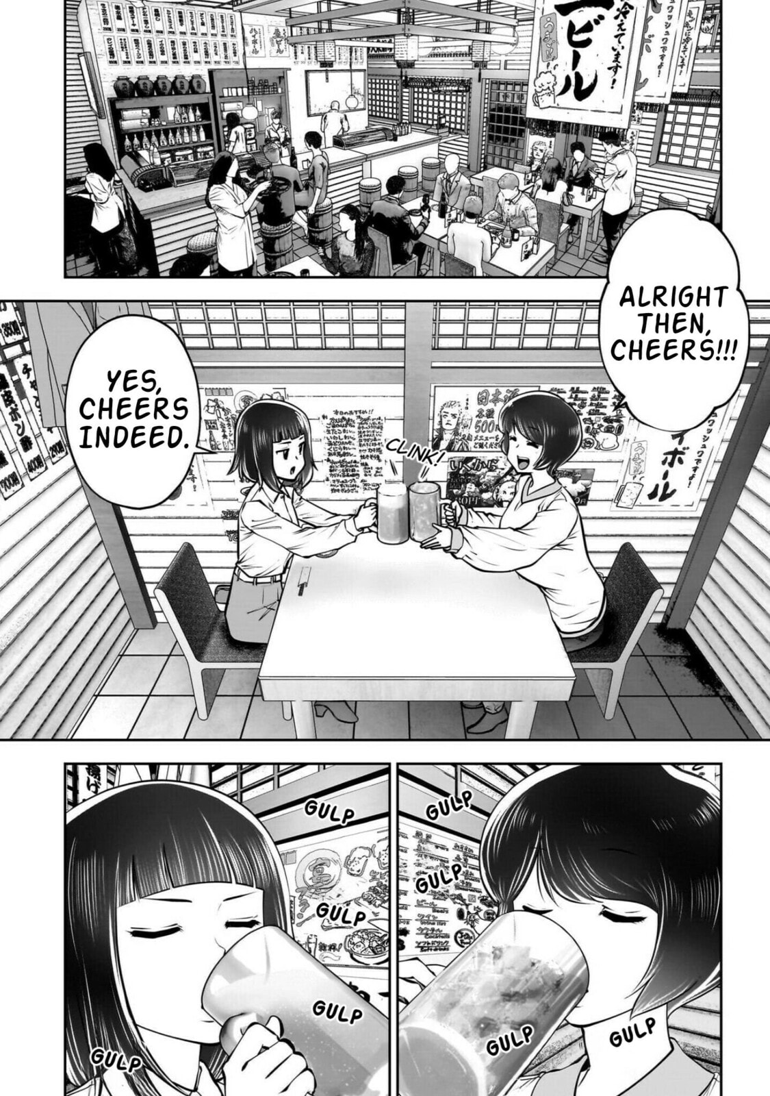 This Kind of Thing is Fine Chapter 42 page 21 - 