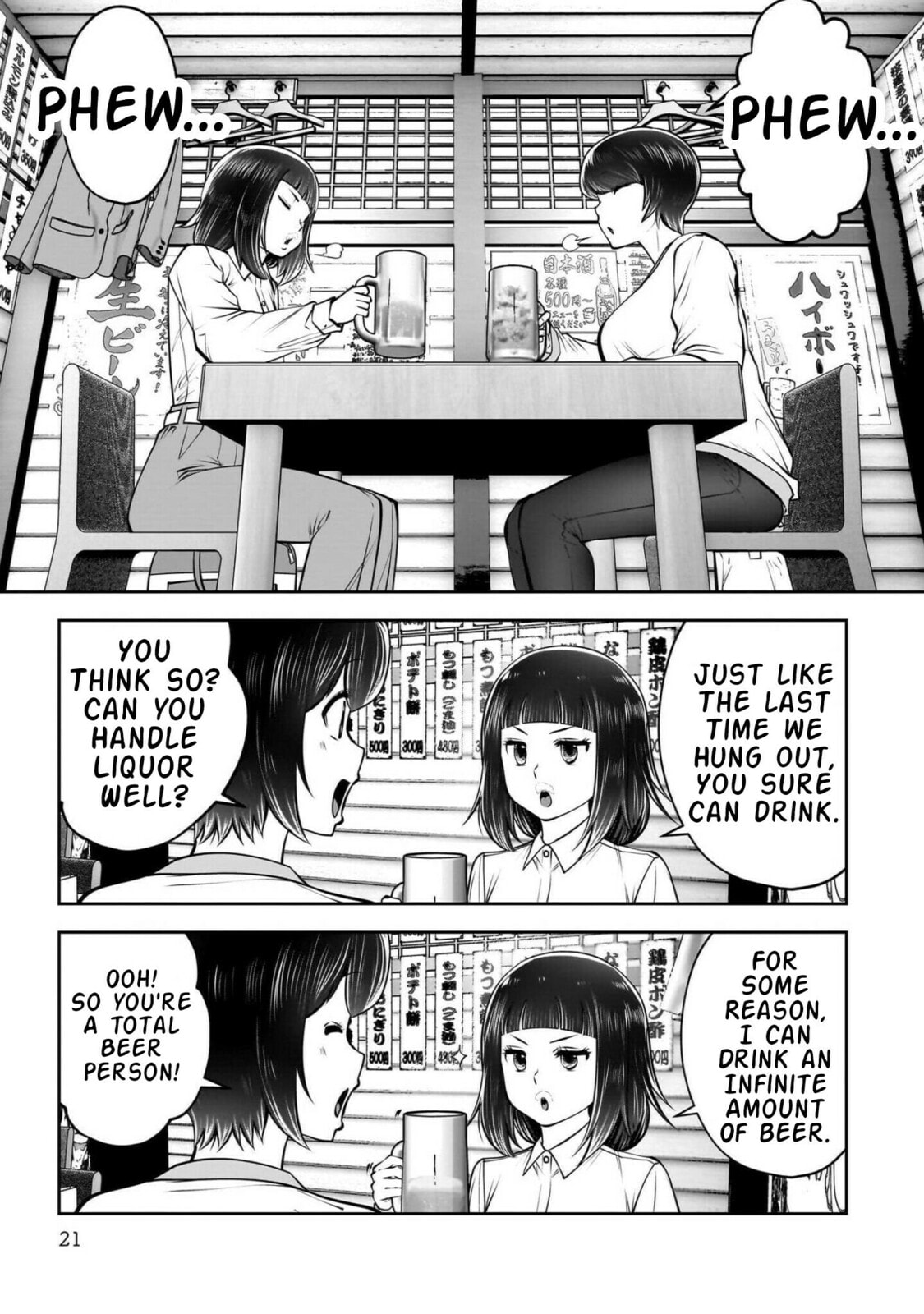 This Kind of Thing is Fine Chapter 42 page 22 - 