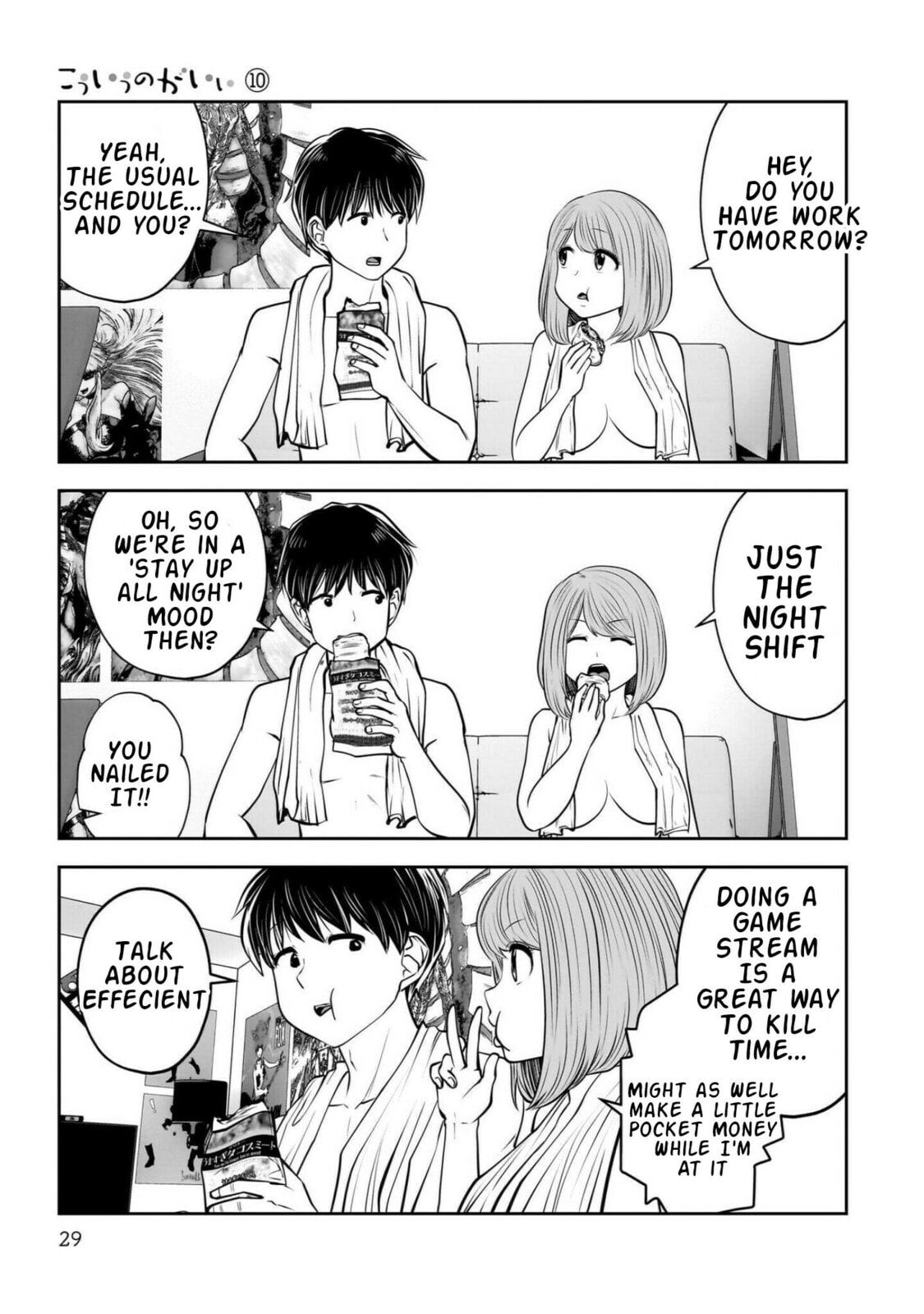 This Kind of Thing is Fine Chapter 42 page 30 - 