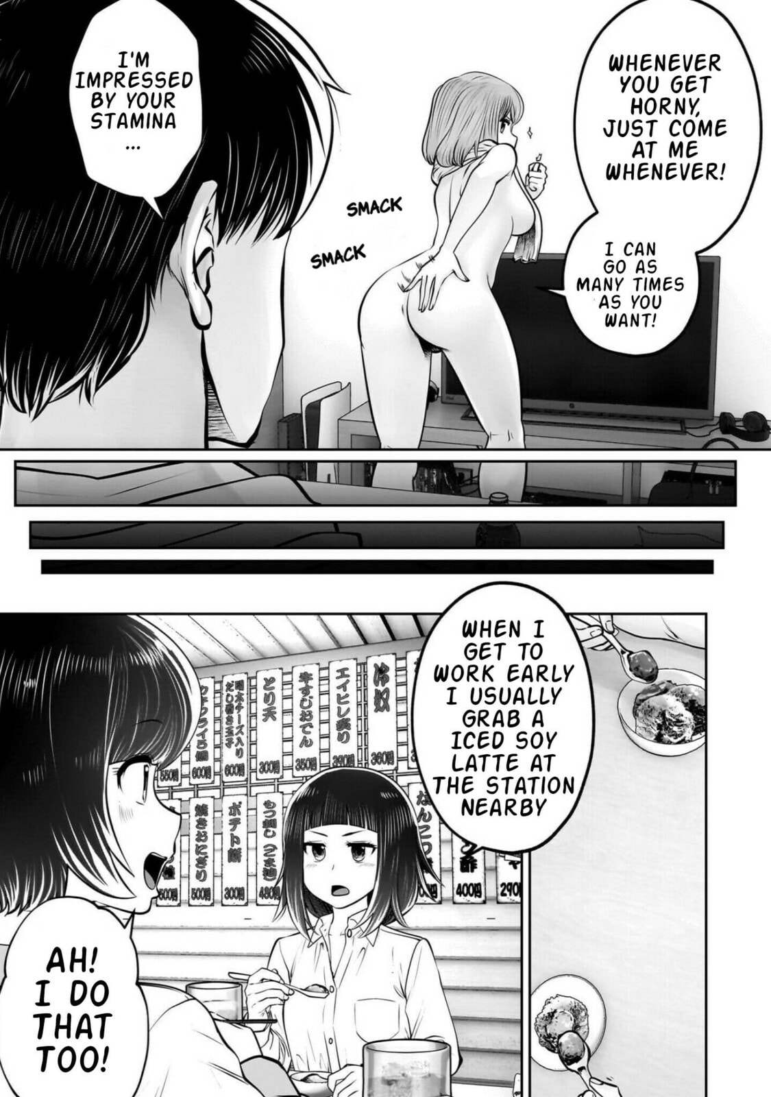 This Kind of Thing is Fine Chapter 42 page 32 - 