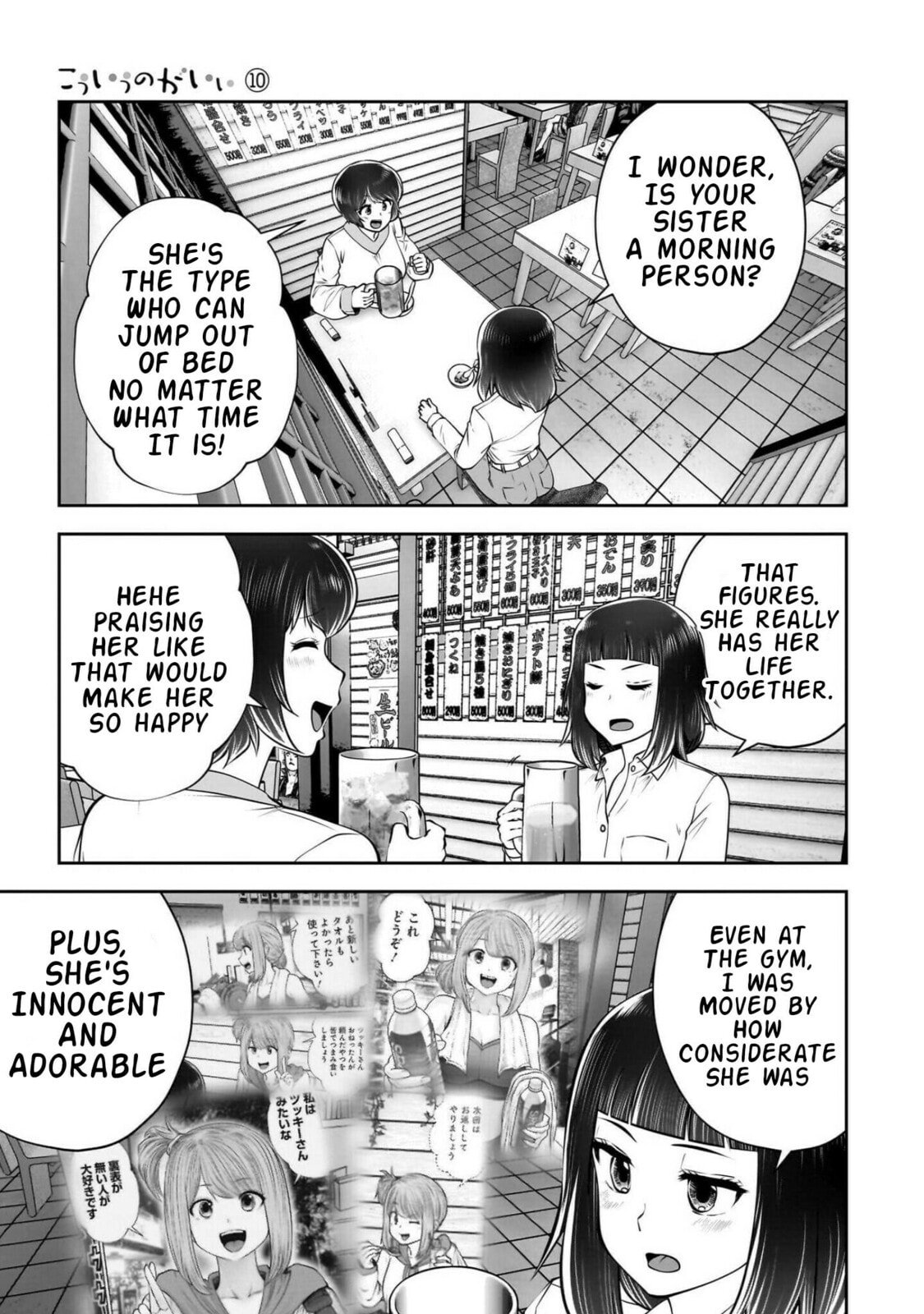 This Kind of Thing is Fine Chapter 42 page 34 - 