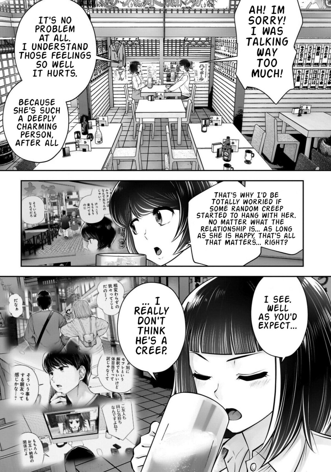 This Kind of Thing is Fine Chapter 42 page 36 - 