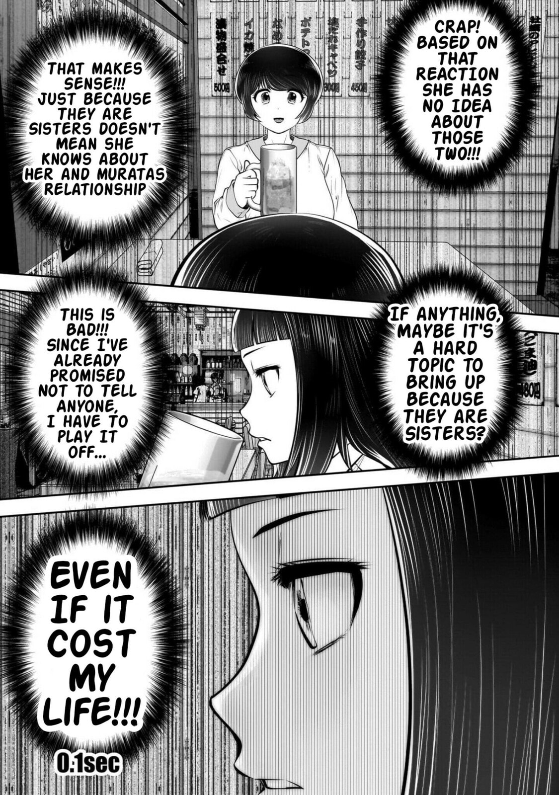 This Kind of Thing is Fine Chapter 42 page 38 - 
