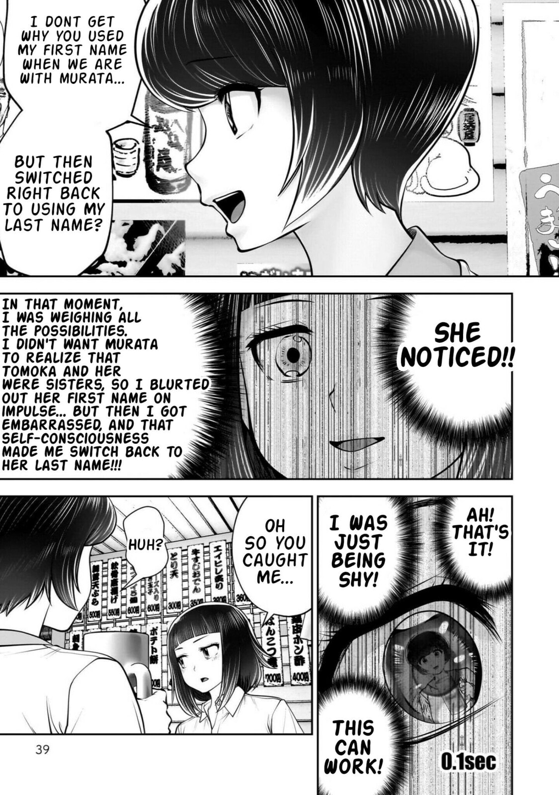 This Kind of Thing is Fine Chapter 42 page 40 - 