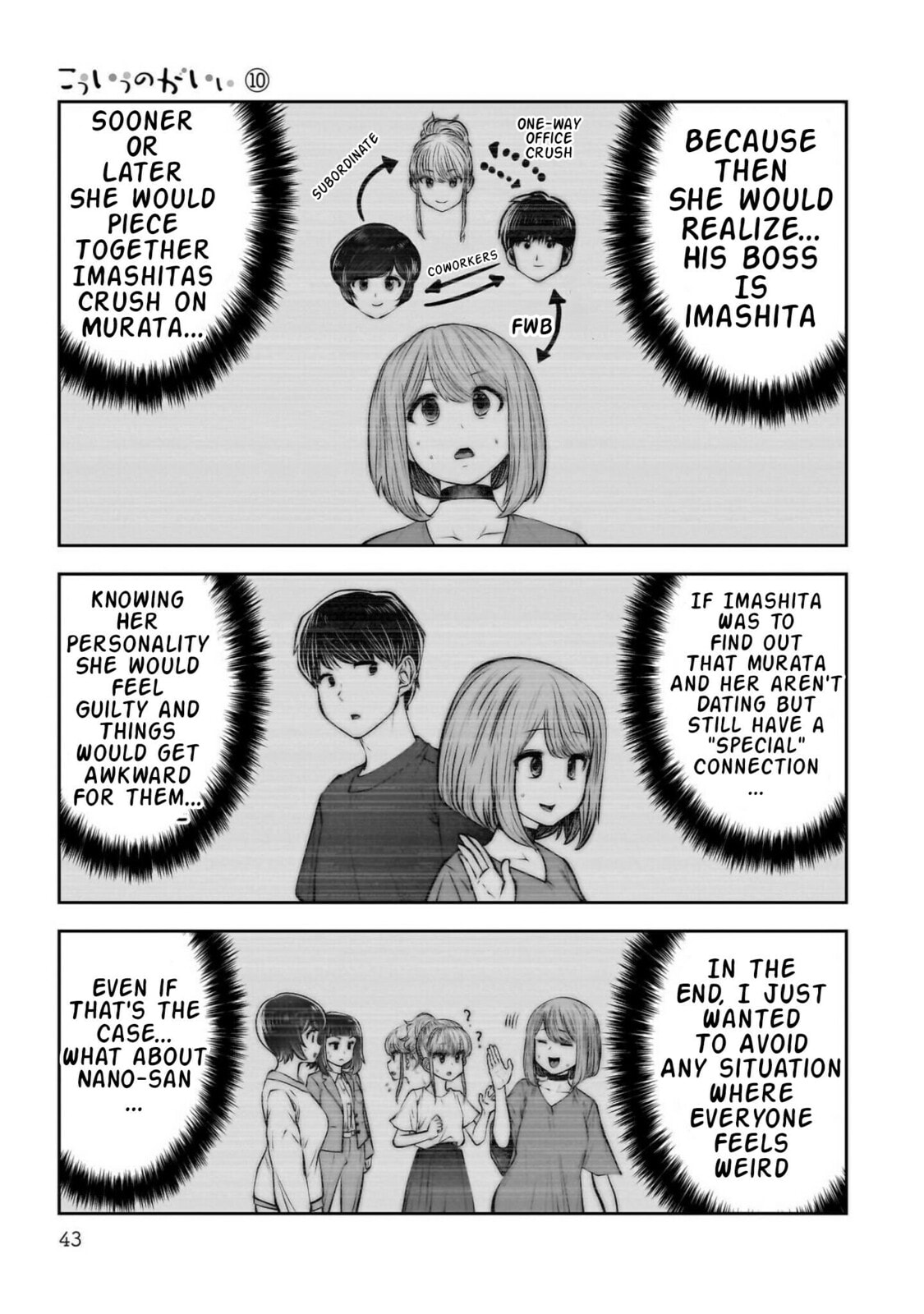 This Kind of Thing is Fine Chapter 42 page 44 - 